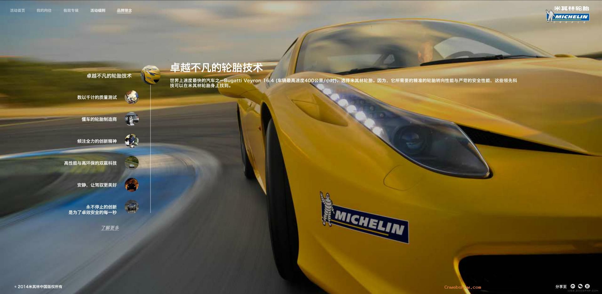 ����ִ���֮������������̥���¼�ʻ���飡!���㾫��<a href=http://www.cnwebshow.com target=_blank class=infotextkey><a href=http://www.cnwebshow.com target=_blank class=infotextkey>��ҳ����</a></a>,���ھ�Ʒ<a href=http://www.cnwebshow.com target=_blank class=infotextkey>��ҳ���</a>����,������վ�������,�й������