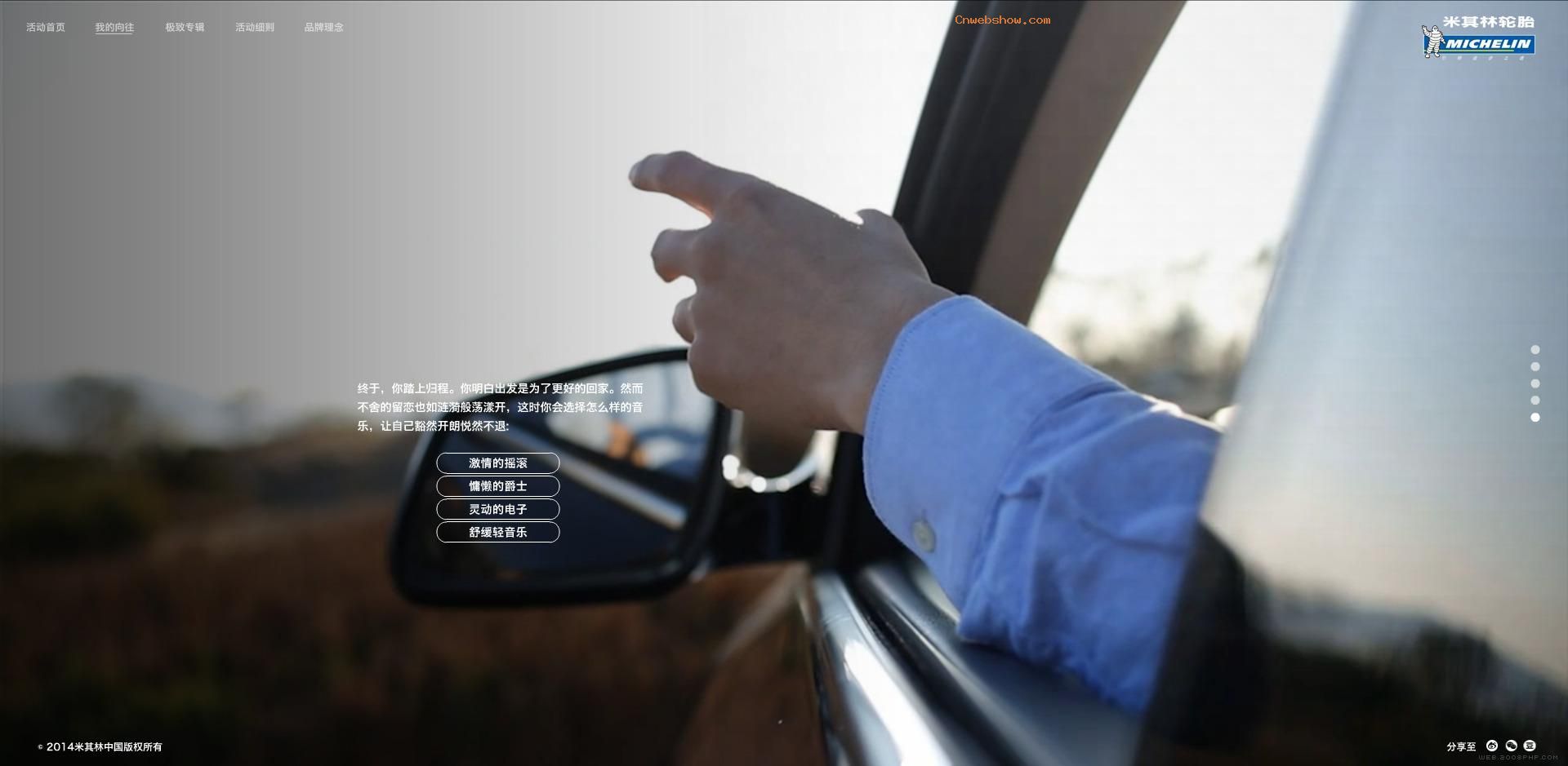 ����ִ���֮������������̥���¼�ʻ���飡!���㾫��<a href=http://www.cnwebshow.com target=_blank class=infotextkey><a href=http://www.cnwebshow.com target=_blank class=infotextkey>��ҳ����</a></a>,���ھ�Ʒ<a href=http://www.cnwebshow.com target=_blank class=infotextkey>��ҳ���</a>����,������վ�������,�й������