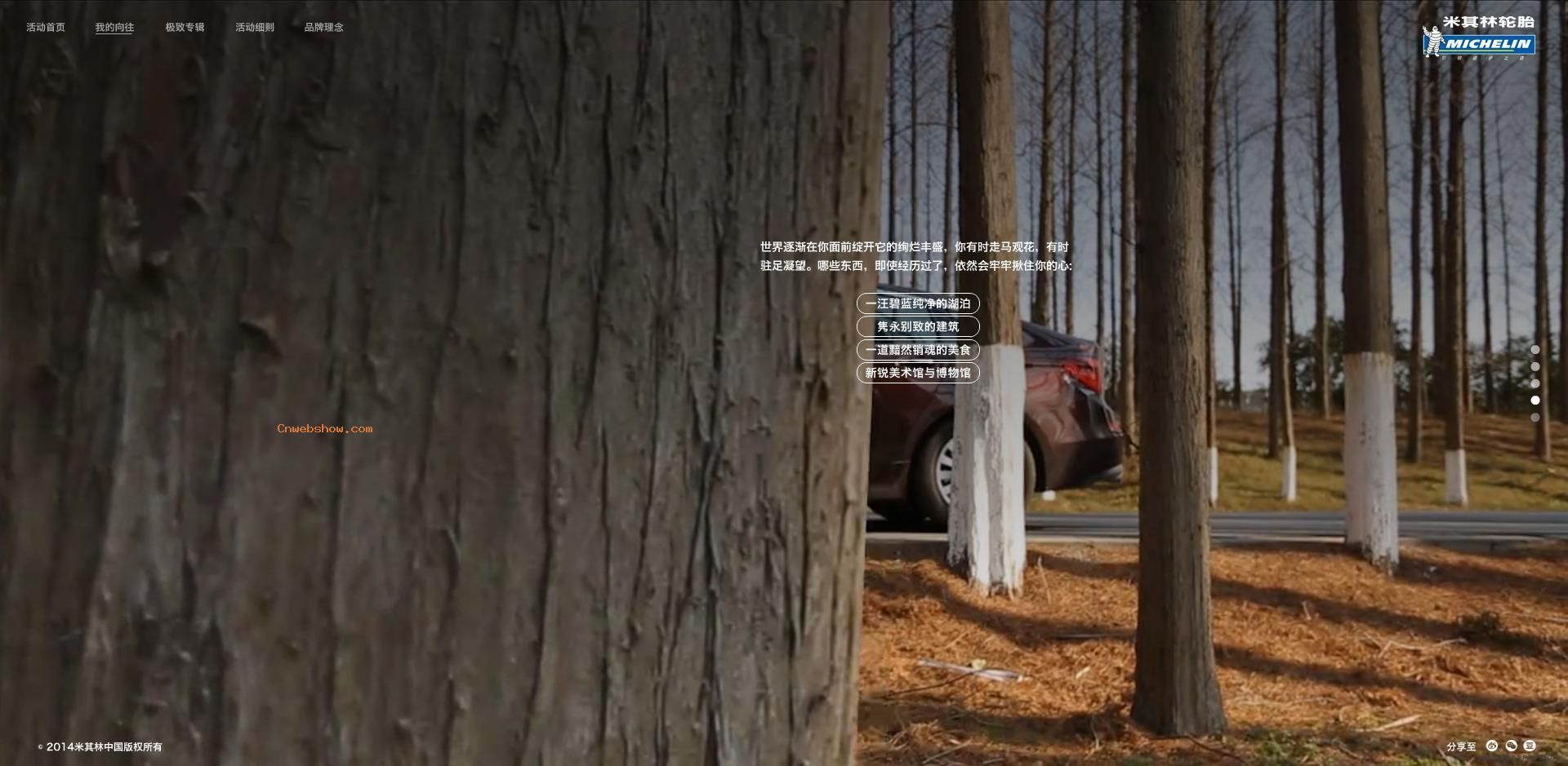 ����ִ���֮������������̥���¼�ʻ���飡!���㾫��<a href=http://www.cnwebshow.com target=_blank class=infotextkey><a href=http://www.cnwebshow.com target=_blank class=infotextkey>��ҳ����</a></a>,���ھ�Ʒ<a href=http://www.cnwebshow.com target=_blank class=infotextkey>��ҳ���</a>����,������վ�������,�й������