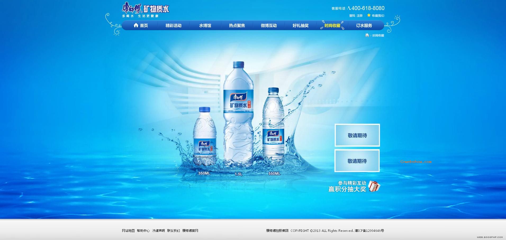 ˮ-ʦˮվ-ԡ!㾫<a href=http://www.cnwebshow.com target=_blank class=infotextkey><a href=http://www.cnwebshow.com target=_blank class=infotextkey>ҳ</a></a>,ھƷ<a href=http://www.cnwebshow.com target=_blank class=infotextkey>ҳ</a>,վ,й