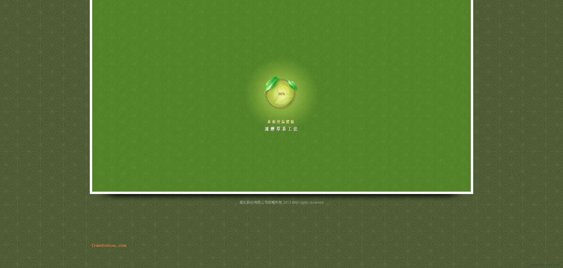 �ȴ����д���-���ɺò��գ���Ȼ�����ժ���ʲ�����ѡ���֣�����ְ��רҵ��ȡ������ֻΪ������úȵĲ衣!���㾫��<a href=http://www.cnwebshow.com target=_blank class=infotextkey><a href=http://www.cnwebshow.com target=_blank class=infotextkey>��ҳ����</a></a>,���ھ�Ʒ<a href=http://www.cnwebshow.com target=_blank class=infotextkey>��ҳ���</a>����,������վ�������,�й������