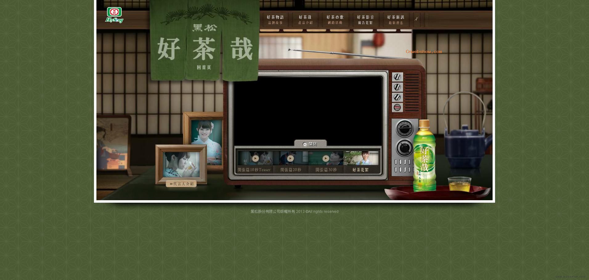 �ȴ����д���-���ɺò��գ���Ȼ�����ժ���ʲ�����ѡ���֣�����ְ��רҵ��ȡ������ֻΪ������úȵĲ衣!���㾫��<a href=http://www.cnwebshow.com target=_blank class=infotextkey><a href=http://www.cnwebshow.com target=_blank class=infotextkey>��ҳ����</a></a>,���ھ�Ʒ<a href=http://www.cnwebshow.com target=_blank class=infotextkey>��ҳ���</a>����,������վ�������,�й������