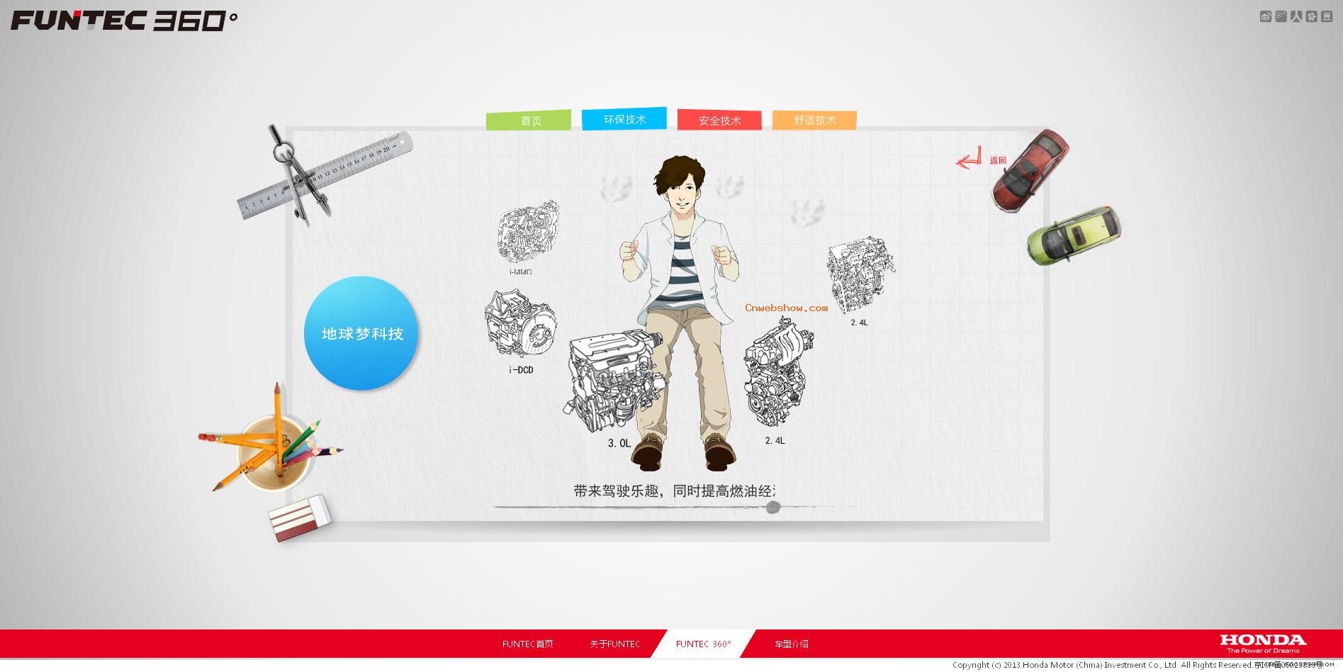 ��������Ϊ����Ϊ��ʻ���ṩȫ��λ�����ø��ܣ������FUNTEC��HONDA�����й�������ʻ�ֻ涯�������վ��!���㾫��<a href=http://www.cnwebshow.com target=_blank class=infotextkey><a href=http://www.cnwebshow.com target=_blank class=infotextkey>��ҳ����</a></a>,���ھ�Ʒ<a href=http://www.cnwebshow.com target=_blank class=infotextkey>��ҳ���</a>����,������վ�������,�й������