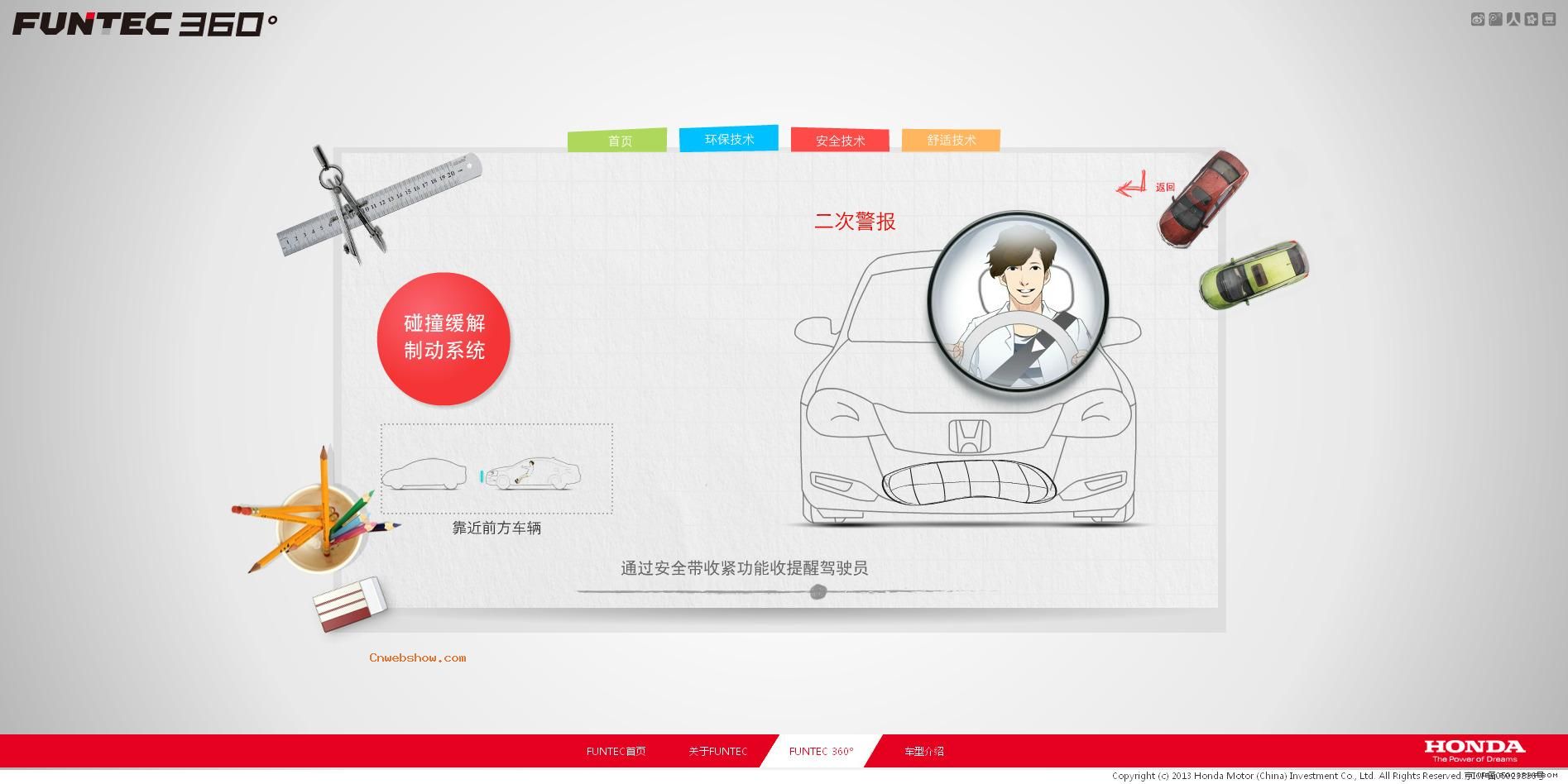 ��������Ϊ����Ϊ��ʻ���ṩȫ��λ�����ø��ܣ������FUNTEC��HONDA�����й�������ʻ�ֻ涯�������վ��!���㾫��<a href=http://www.cnwebshow.com target=_blank class=infotextkey><a href=http://www.cnwebshow.com target=_blank class=infotextkey>��ҳ����</a></a>,���ھ�Ʒ<a href=http://www.cnwebshow.com target=_blank class=infotextkey>��ҳ���</a>����,������վ�������,�й������