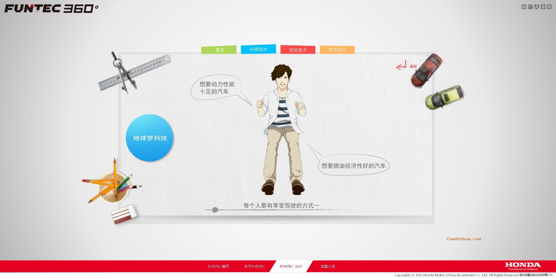 ��������Ϊ����Ϊ��ʻ���ṩȫ��λ�����ø��ܣ������FUNTEC��HONDA�����й�������ʻ�ֻ涯�������վ��!���㾫��<a href=http://www.cnwebshow.com target=_blank class=infotextkey><a href=http://www.cnwebshow.com target=_blank class=infotextkey>��ҳ����</a></a>,���ھ�Ʒ<a href=http://www.cnwebshow.com target=_blank class=infotextkey>��ҳ���</a>����,������վ�������,�й������