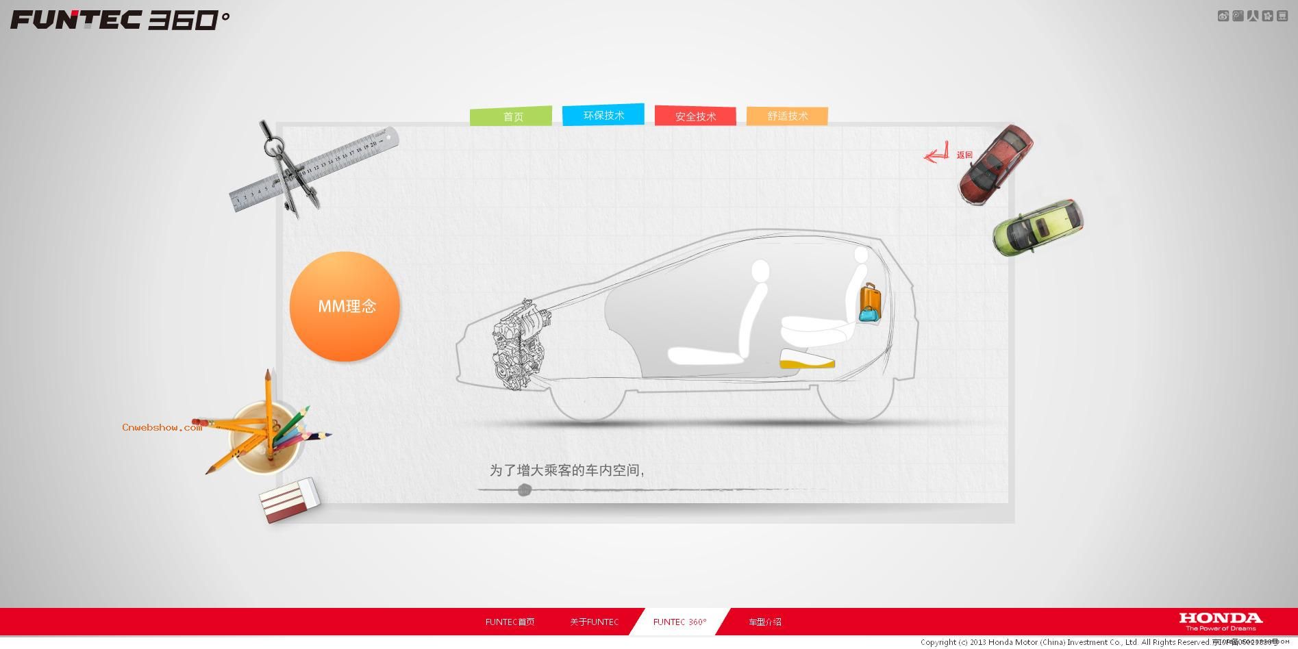 ��������Ϊ����Ϊ��ʻ���ṩȫ��λ�����ø��ܣ������FUNTEC��HONDA�����й�������ʻ�ֻ涯�������վ��!���㾫��<a href=http://www.cnwebshow.com target=_blank class=infotextkey><a href=http://www.cnwebshow.com target=_blank class=infotextkey>��ҳ����</a></a>,���ھ�Ʒ<a href=http://www.cnwebshow.com target=_blank class=infotextkey>��ҳ���</a>����,������վ�������,�й������