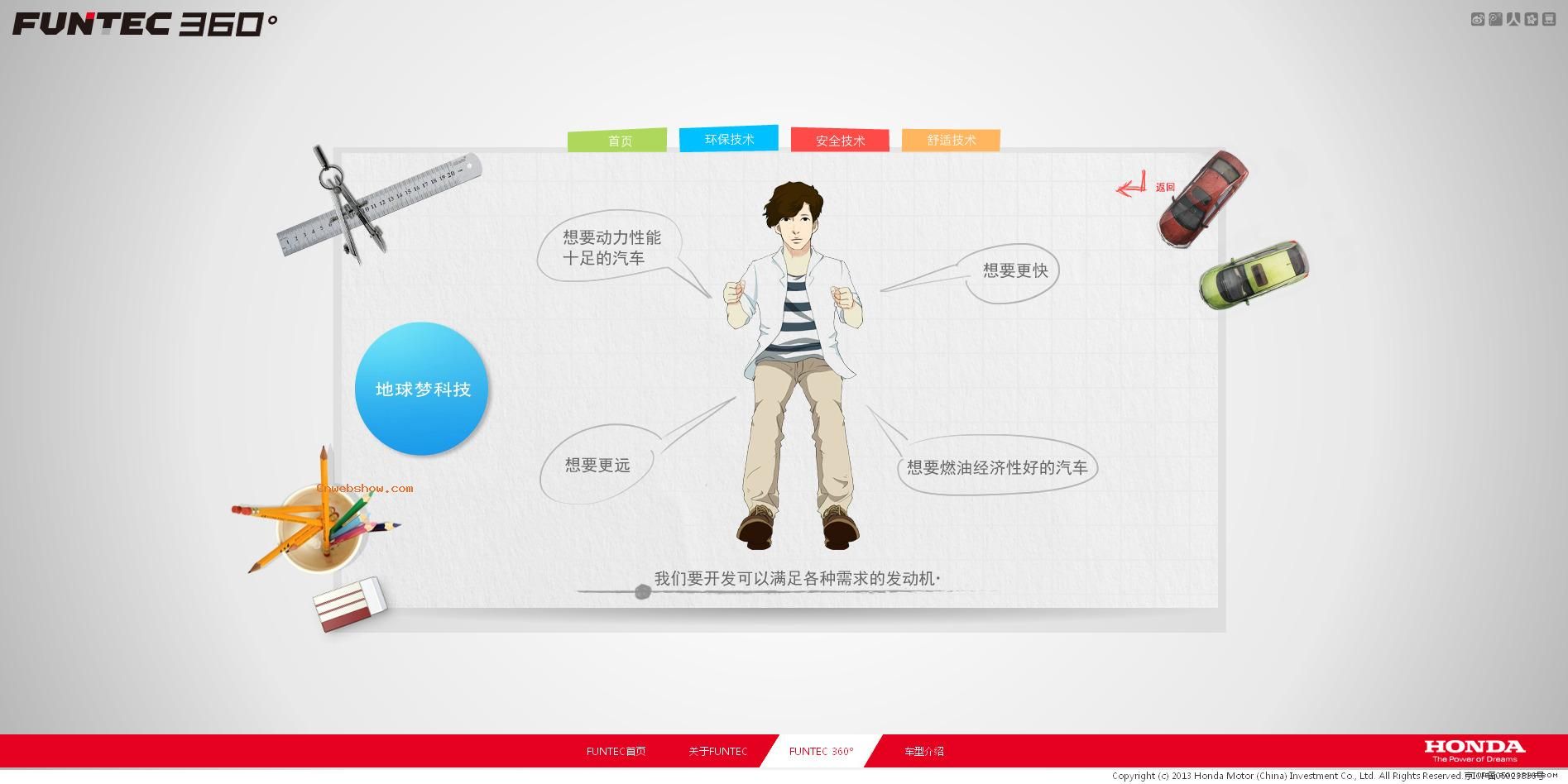 ��������Ϊ����Ϊ��ʻ���ṩȫ��λ�����ø��ܣ������FUNTEC��HONDA�����й�������ʻ�ֻ涯�������վ��!���㾫��<a href=http://www.cnwebshow.com target=_blank class=infotextkey><a href=http://www.cnwebshow.com target=_blank class=infotextkey>��ҳ����</a></a>,���ھ�Ʒ<a href=http://www.cnwebshow.com target=_blank class=infotextkey>��ҳ���</a>����,������վ�������,�й������