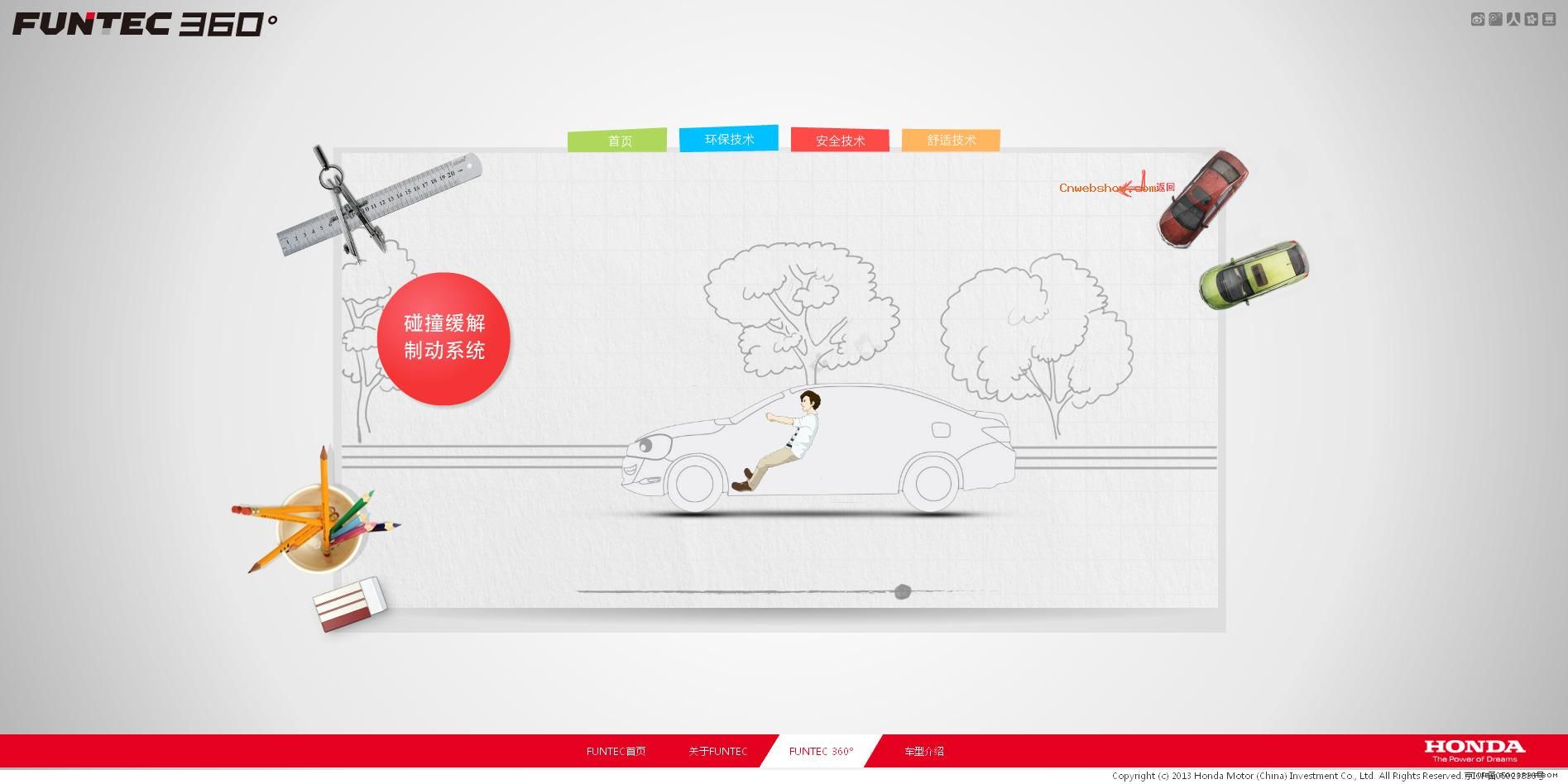 ��������Ϊ����Ϊ��ʻ���ṩȫ��λ�����ø��ܣ������FUNTEC��HONDA�����й�������ʻ�ֻ涯�������վ��!���㾫��<a href=http://www.cnwebshow.com target=_blank class=infotextkey><a href=http://www.cnwebshow.com target=_blank class=infotextkey>��ҳ����</a></a>,���ھ�Ʒ<a href=http://www.cnwebshow.com target=_blank class=infotextkey>��ҳ���</a>����,������վ�������,�й������