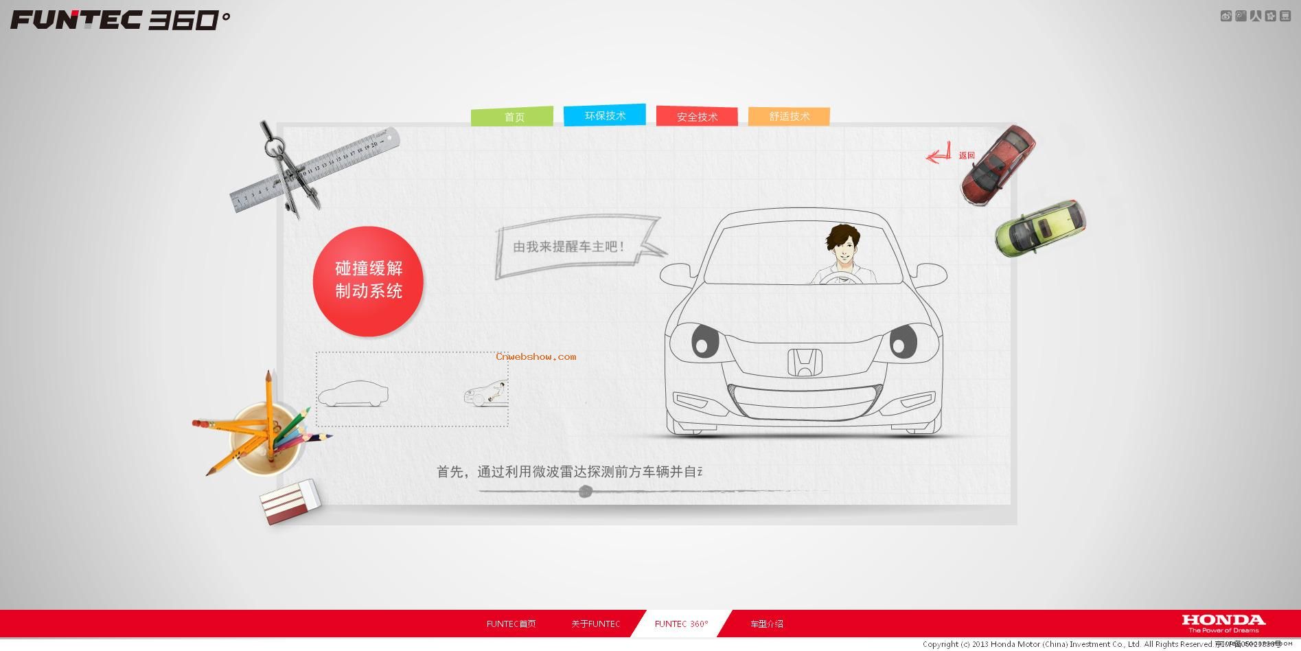 ��������Ϊ����Ϊ��ʻ���ṩȫ��λ�����ø��ܣ������FUNTEC��HONDA�����й�������ʻ�ֻ涯�������վ��!���㾫��<a href=http://www.cnwebshow.com target=_blank class=infotextkey><a href=http://www.cnwebshow.com target=_blank class=infotextkey>��ҳ����</a></a>,���ھ�Ʒ<a href=http://www.cnwebshow.com target=_blank class=infotextkey>��ҳ���</a>����,������վ�������,�й������