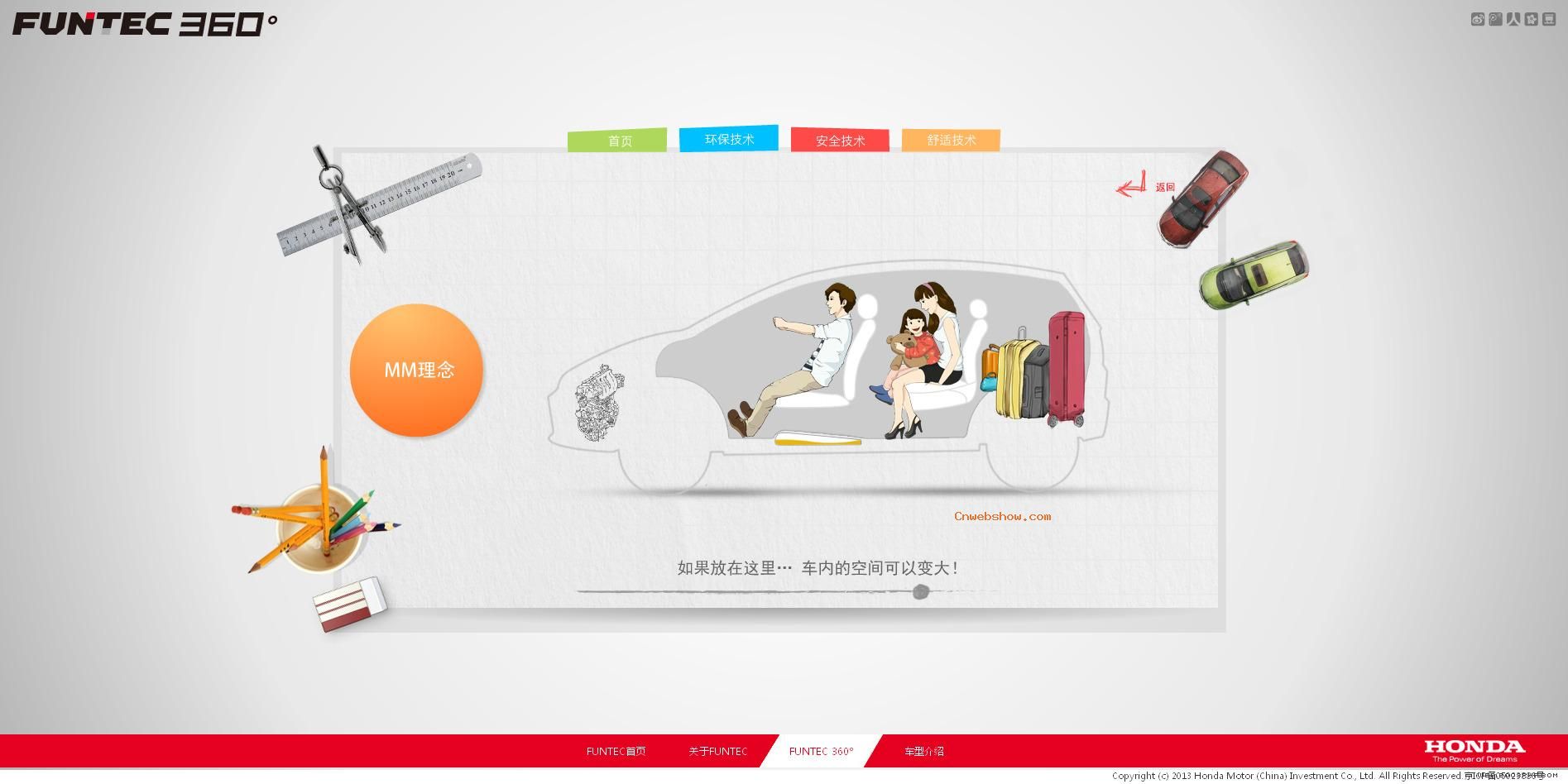 ��������Ϊ����Ϊ��ʻ���ṩȫ��λ�����ø��ܣ������FUNTEC��HONDA�����й�������ʻ�ֻ涯�������վ��!���㾫��<a href=http://www.cnwebshow.com target=_blank class=infotextkey><a href=http://www.cnwebshow.com target=_blank class=infotextkey>��ҳ����</a></a>,���ھ�Ʒ<a href=http://www.cnwebshow.com target=_blank class=infotextkey>��ҳ���</a>����,������վ�������,�й������