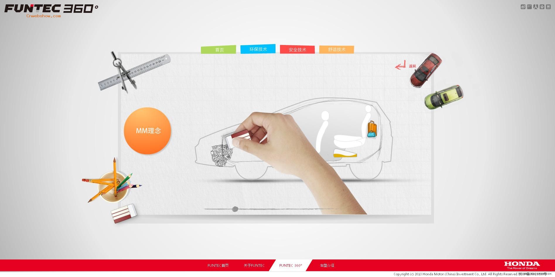��������Ϊ����Ϊ��ʻ���ṩȫ��λ�����ø��ܣ������FUNTEC��HONDA�����й�������ʻ�ֻ涯�������վ��!���㾫��<a href=http://www.cnwebshow.com target=_blank class=infotextkey><a href=http://www.cnwebshow.com target=_blank class=infotextkey>��ҳ����</a></a>,���ھ�Ʒ<a href=http://www.cnwebshow.com target=_blank class=infotextkey>��ҳ���</a>����,������վ�������,�й������