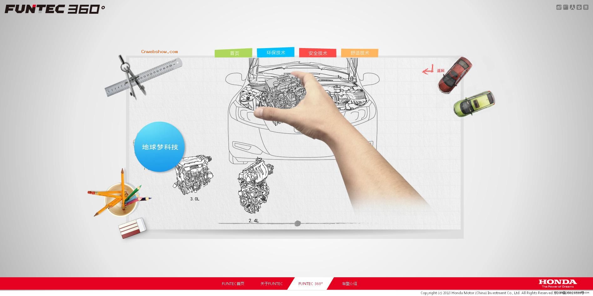 ��������Ϊ����Ϊ��ʻ���ṩȫ��λ�����ø��ܣ������FUNTEC��HONDA�����й�������ʻ�ֻ涯�������վ��!���㾫��<a href=http://www.cnwebshow.com target=_blank class=infotextkey><a href=http://www.cnwebshow.com target=_blank class=infotextkey>��ҳ����</a></a>,���ھ�Ʒ<a href=http://www.cnwebshow.com target=_blank class=infotextkey>��ҳ���</a>����,������վ�������,�й������