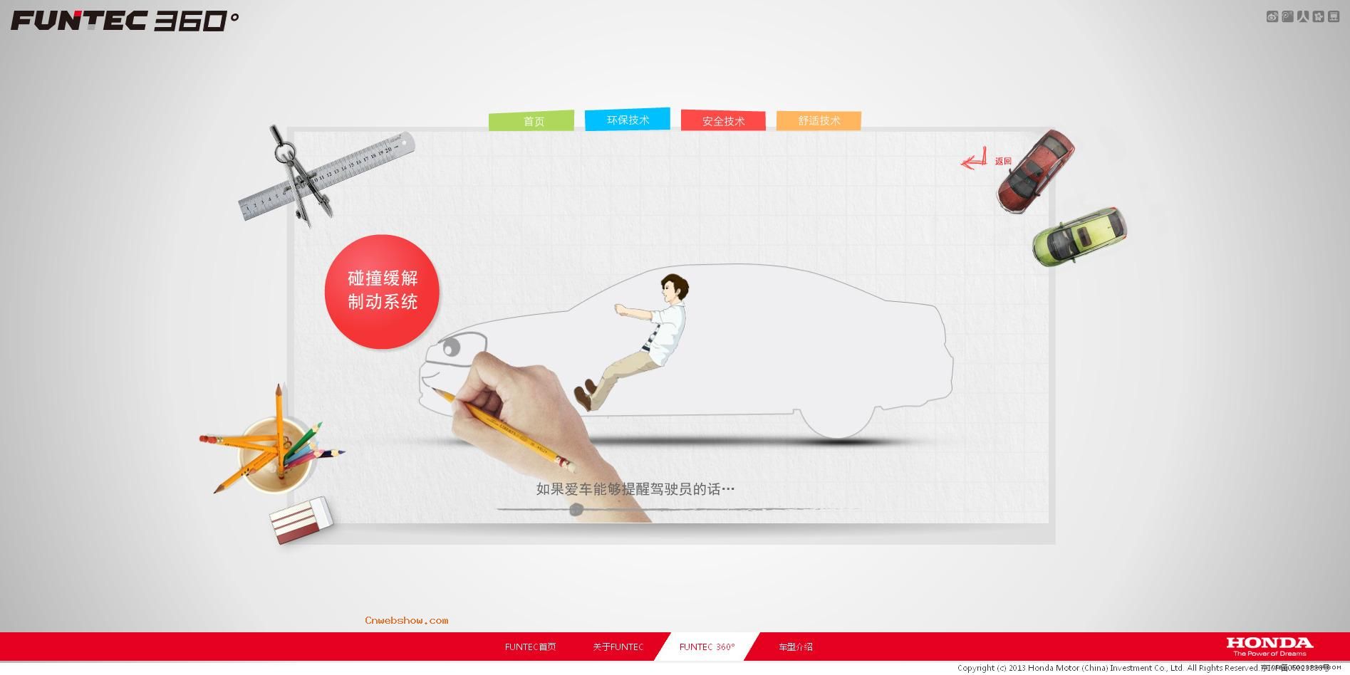 ��������Ϊ����Ϊ��ʻ���ṩȫ��λ�����ø��ܣ������FUNTEC��HONDA�����й�������ʻ�ֻ涯�������վ��!���㾫��<a href=http://www.cnwebshow.com target=_blank class=infotextkey><a href=http://www.cnwebshow.com target=_blank class=infotextkey>��ҳ����</a></a>,���ھ�Ʒ<a href=http://www.cnwebshow.com target=_blank class=infotextkey>��ҳ���</a>����,������վ�������,�й������