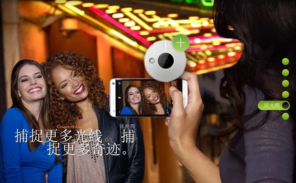 HTCONEϵֻվ!㾫<a href=http://www.cnwebshow.com target=_blank class=infotextkey><a href=http://www.cnwebshow.com target=_blank class=infotextkey>ҳ</a></a>,ھƷ<a href=http://www.cnwebshow.com target=_blank class=infotextkey>ҳ</a>,վ,й