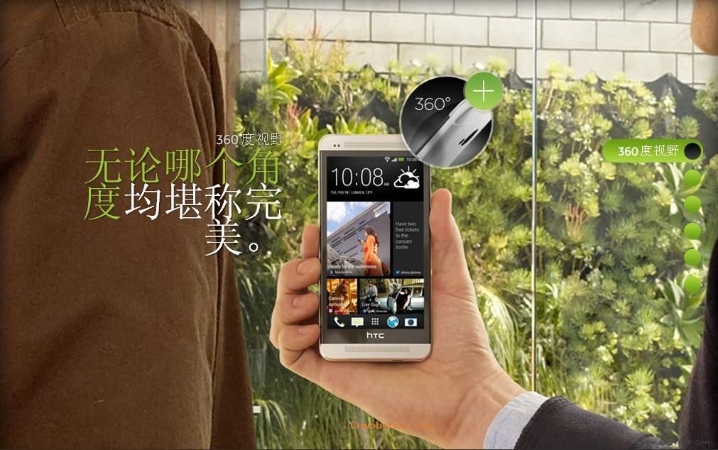 HTCONEϵֻվ!㾫<a href=http://www.cnwebshow.com target=_blank class=infotextkey><a href=http://www.cnwebshow.com target=_blank class=infotextkey>ҳ</a></a>,ھƷ<a href=http://www.cnwebshow.com target=_blank class=infotextkey>ҳ</a>,վ,й