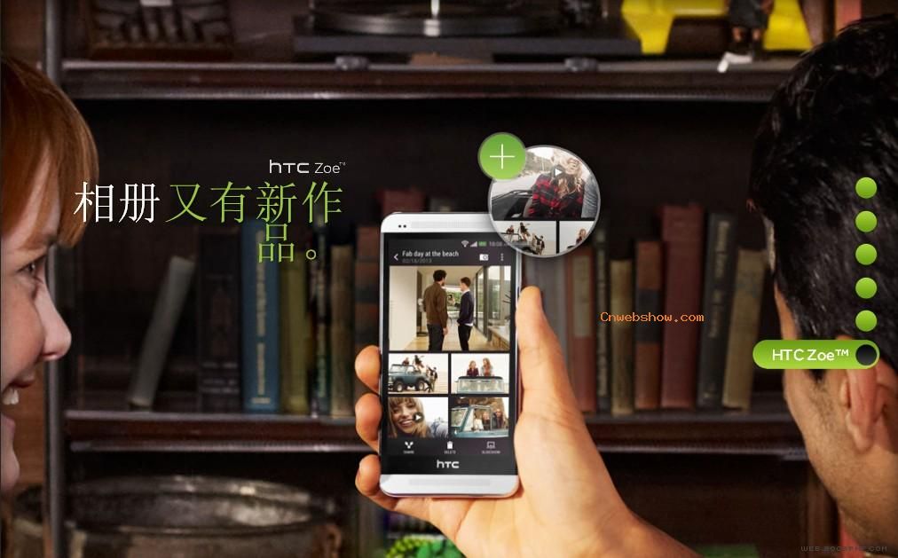 HTCONEϵֻվ!㾫<a href=http://www.cnwebshow.com target=_blank class=infotextkey><a href=http://www.cnwebshow.com target=_blank class=infotextkey>ҳ</a></a>,ھƷ<a href=http://www.cnwebshow.com target=_blank class=infotextkey>ҳ</a>,վ,й