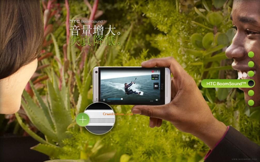 HTCONEϵֻվ!㾫<a href=http://www.cnwebshow.com target=_blank class=infotextkey><a href=http://www.cnwebshow.com target=_blank class=infotextkey>ҳ</a></a>,ھƷ<a href=http://www.cnwebshow.com target=_blank class=infotextkey>ҳ</a>,վ,й