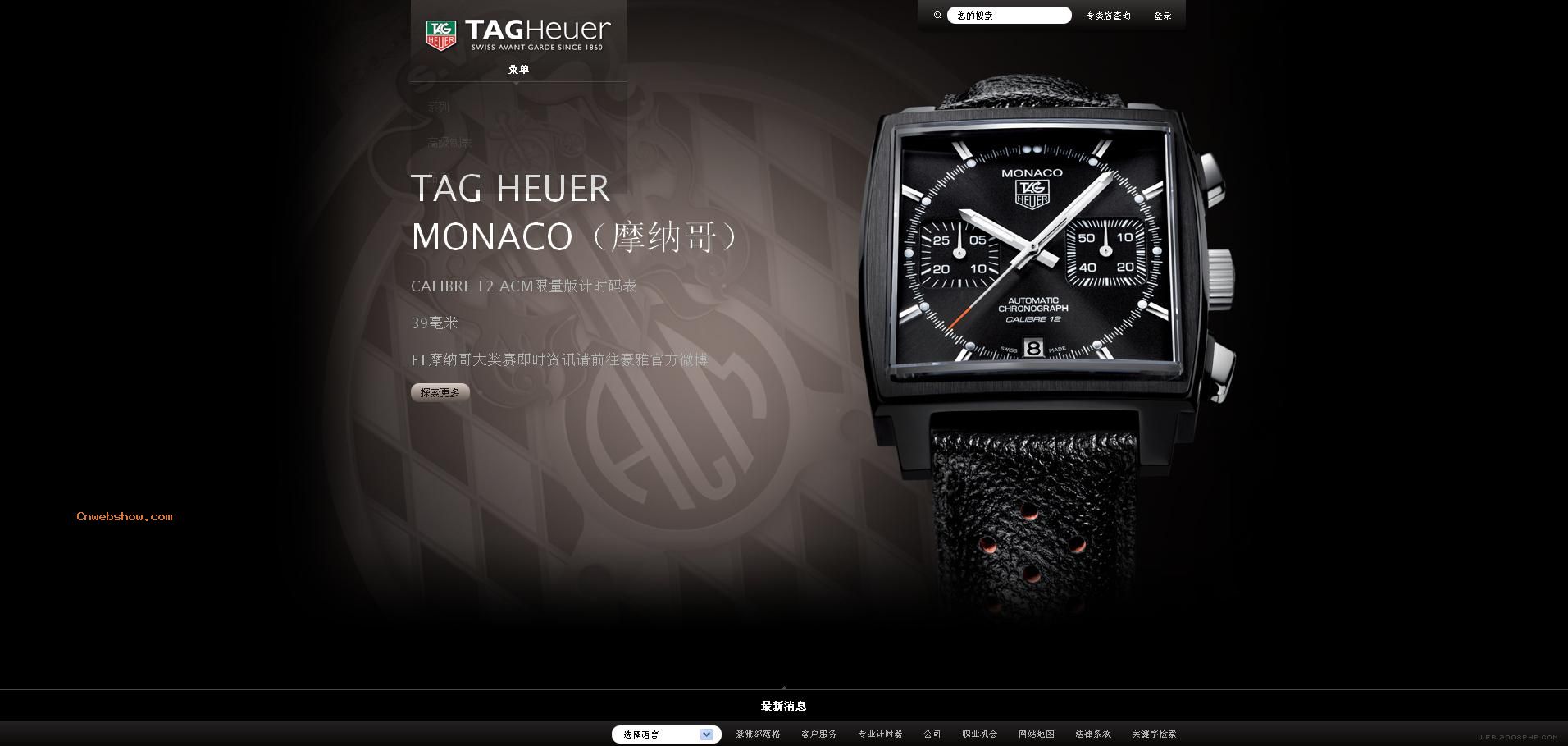 �Լ���ɾ����� �Ծ�׼���촫��-��ʿ����TAG Heuer�ֱ���վ�������ɶ�.�Ͽ�����´��ԡ�!���㾫��<a href=http://www.cnwebshow.com target=_blank class=infotextkey><a href=http://www.cnwebshow.com target=_blank class=infotextkey>��ҳ����</a></a>,���ھ�Ʒ<a href=http://www.cnwebshow.com target=_blank class=infotextkey>��ҳ���</a>����,������վ�������,�й������