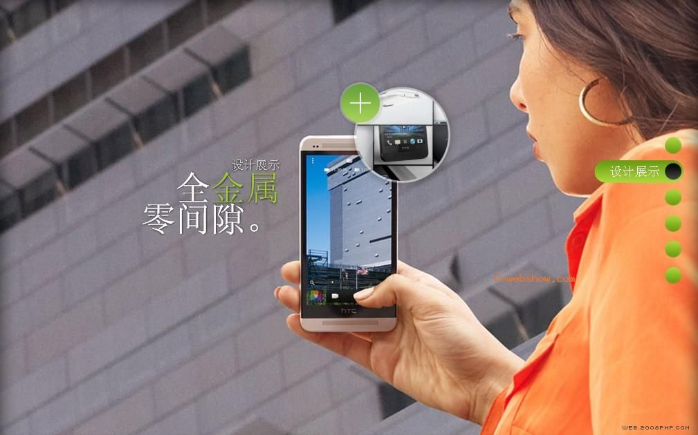 HTCONEϵֻվ!㾫<a href=http://www.cnwebshow.com target=_blank class=infotextkey><a href=http://www.cnwebshow.com target=_blank class=infotextkey>ҳ</a></a>,ھƷ<a href=http://www.cnwebshow.com target=_blank class=infotextkey>ҳ</a>,վ,й