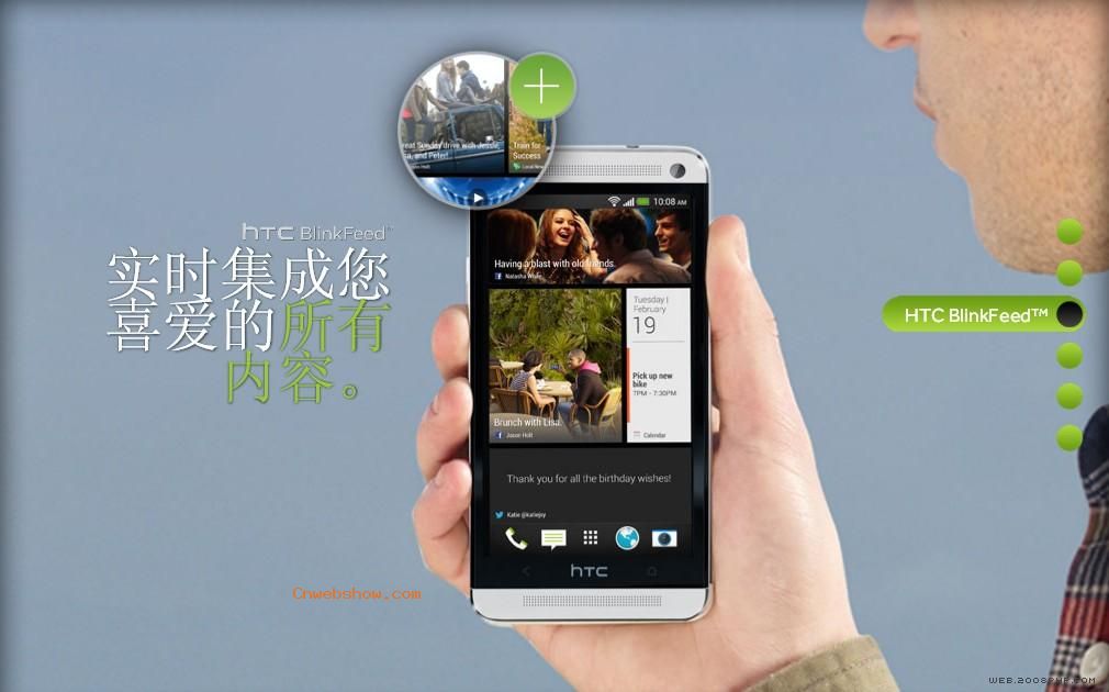 HTCONEϵֻվ!㾫<a href=http://www.cnwebshow.com target=_blank class=infotextkey><a href=http://www.cnwebshow.com target=_blank class=infotextkey>ҳ</a></a>,ھƷ<a href=http://www.cnwebshow.com target=_blank class=infotextkey>ҳ</a>,վ,й