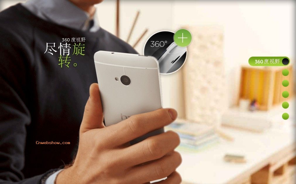 HTCONEϵֻվ!㾫<a href=http://www.cnwebshow.com target=_blank class=infotextkey><a href=http://www.cnwebshow.com target=_blank class=infotextkey>ҳ</a></a>,ھƷ<a href=http://www.cnwebshow.com target=_blank class=infotextkey>ҳ</a>,վ,й
