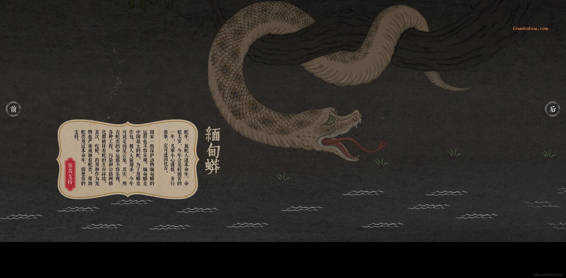 ʮ����Ф�˳�ͼ�����棡����Ȼ����Э���վ��������֣������Ф�����㱣�����Ҹո�֧�����Լ�����Ф����Ҳ����עһ���Լ�����Ф����ɣ�!���㾫��<a href=http://www.cnwebshow.com target=_blank class=infotextkey><a href=http://www.cnwebshow.com target=_blank class=infotextkey>��ҳ����</a></a>,���ھ�Ʒ<a href=http://www.cnwebshow.com target=_blank class=infotextkey>��ҳ���</a>����,������վ�������,�й������