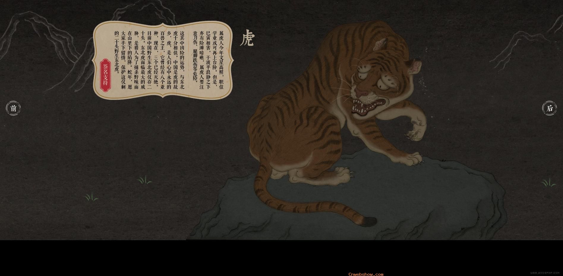 ʮ����Ф�˳�ͼ�����棡����Ȼ����Э���վ��������֣������Ф�����㱣�����Ҹո�֧�����Լ�����Ф����Ҳ����עһ���Լ�����Ф����ɣ�!���㾫��<a href=http://www.cnwebshow.com target=_blank class=infotextkey><a href=http://www.cnwebshow.com target=_blank class=infotextkey>��ҳ����</a></a>,���ھ�Ʒ<a href=http://www.cnwebshow.com target=_blank class=infotextkey>��ҳ���</a>����,������վ�������,�й������