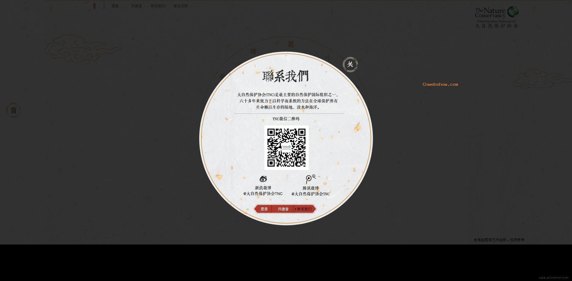 ʮ����Ф�˳�ͼ�����棡����Ȼ����Э���վ��������֣������Ф�����㱣�����Ҹո�֧�����Լ�����Ф����Ҳ����עһ���Լ�����Ф����ɣ�!���㾫��<a href=http://www.cnwebshow.com target=_blank class=infotextkey><a href=http://www.cnwebshow.com target=_blank class=infotextkey>��ҳ����</a></a>,���ھ�Ʒ<a href=http://www.cnwebshow.com target=_blank class=infotextkey>��ҳ���</a>����,������վ�������,�й������