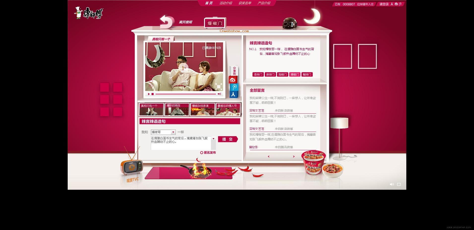 ��ӭ������ʦ��������Ԣ����ʦ���ݽ�ţ���档!���㾫��<a href=http://www.cnwebshow.com target=_blank class=infotextkey><a href=http://www.cnwebshow.com target=_blank class=infotextkey>��ҳ����</a></a>,���ھ�Ʒ<a href=http://www.cnwebshow.com target=_blank class=infotextkey>��ҳ���</a>����,������վ�������,�й������