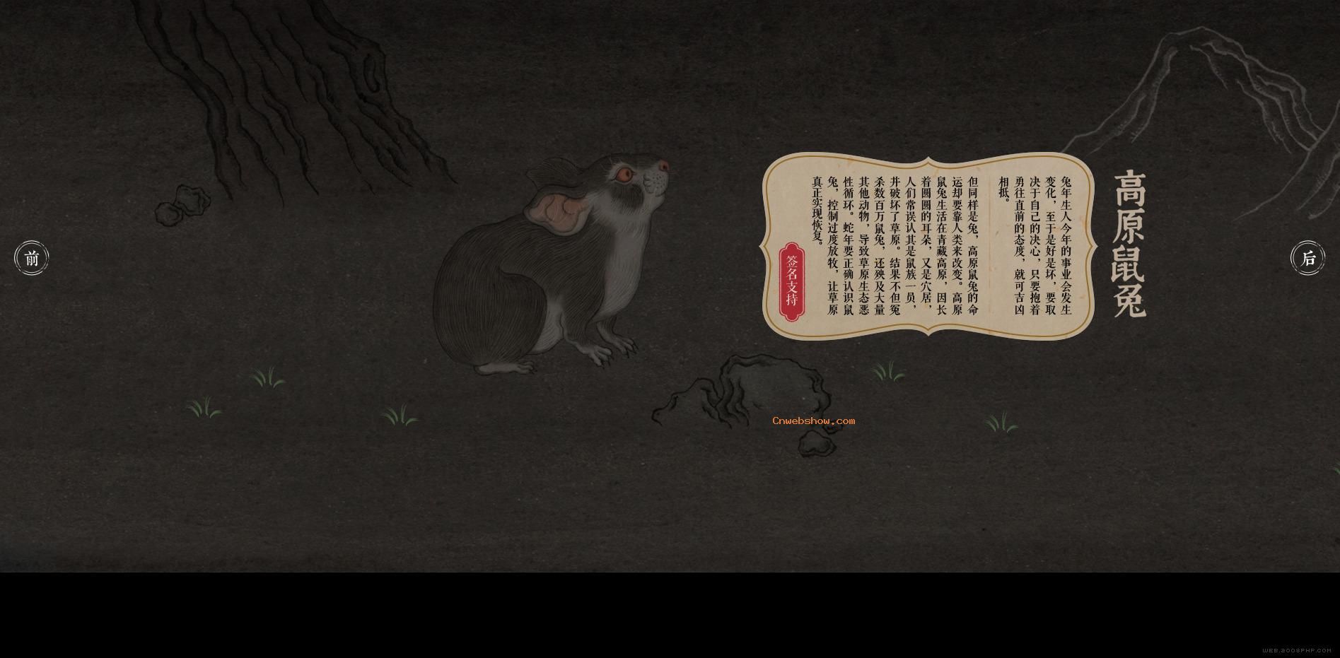 ʮ����Ф�˳�ͼ�����棡����Ȼ����Э���վ��������֣������Ф�����㱣�����Ҹո�֧�����Լ�����Ф����Ҳ����עһ���Լ�����Ф����ɣ�!���㾫��<a href=http://www.cnwebshow.com target=_blank class=infotextkey><a href=http://www.cnwebshow.com target=_blank class=infotextkey>��ҳ����</a></a>,���ھ�Ʒ<a href=http://www.cnwebshow.com target=_blank class=infotextkey>��ҳ���</a>����,������վ�������,�й������