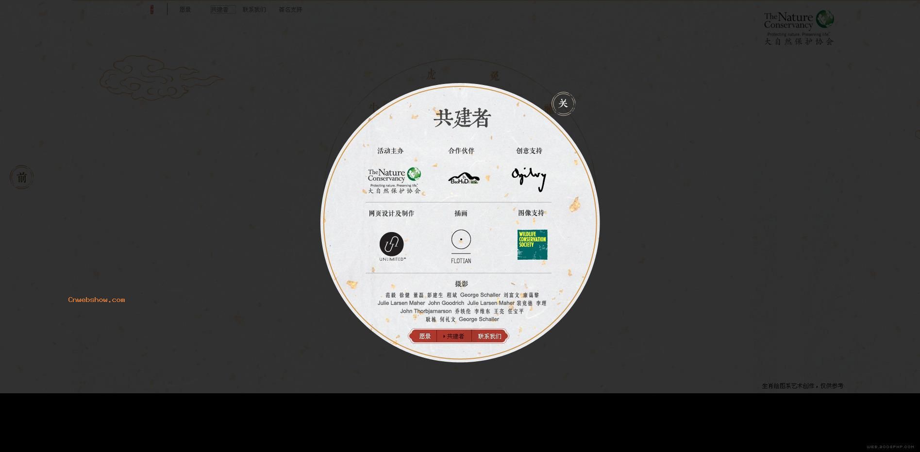 ʮ����Ф�˳�ͼ�����棡����Ȼ����Э���վ��������֣������Ф�����㱣�����Ҹո�֧�����Լ�����Ф����Ҳ����עһ���Լ�����Ф����ɣ�!���㾫��<a href=http://www.cnwebshow.com target=_blank class=infotextkey><a href=http://www.cnwebshow.com target=_blank class=infotextkey>��ҳ����</a></a>,���ھ�Ʒ<a href=http://www.cnwebshow.com target=_blank class=infotextkey>��ҳ���</a>����,������վ�������,�й������