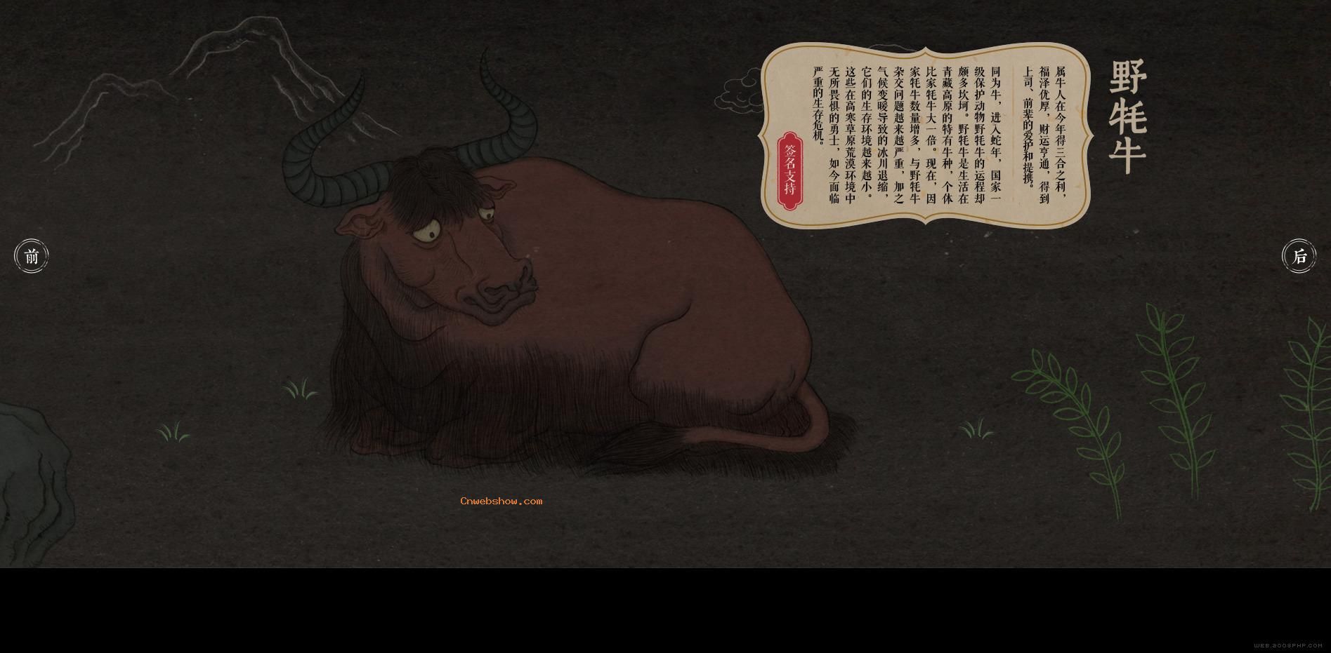 ʮ����Ф�˳�ͼ�����棡����Ȼ����Э���վ��������֣������Ф�����㱣�����Ҹո�֧�����Լ�����Ф����Ҳ����עһ���Լ�����Ф����ɣ�!���㾫��<a href=http://www.cnwebshow.com target=_blank class=infotextkey><a href=http://www.cnwebshow.com target=_blank class=infotextkey>��ҳ����</a></a>,���ھ�Ʒ<a href=http://www.cnwebshow.com target=_blank class=infotextkey>��ҳ���</a>����,������վ�������,�й������