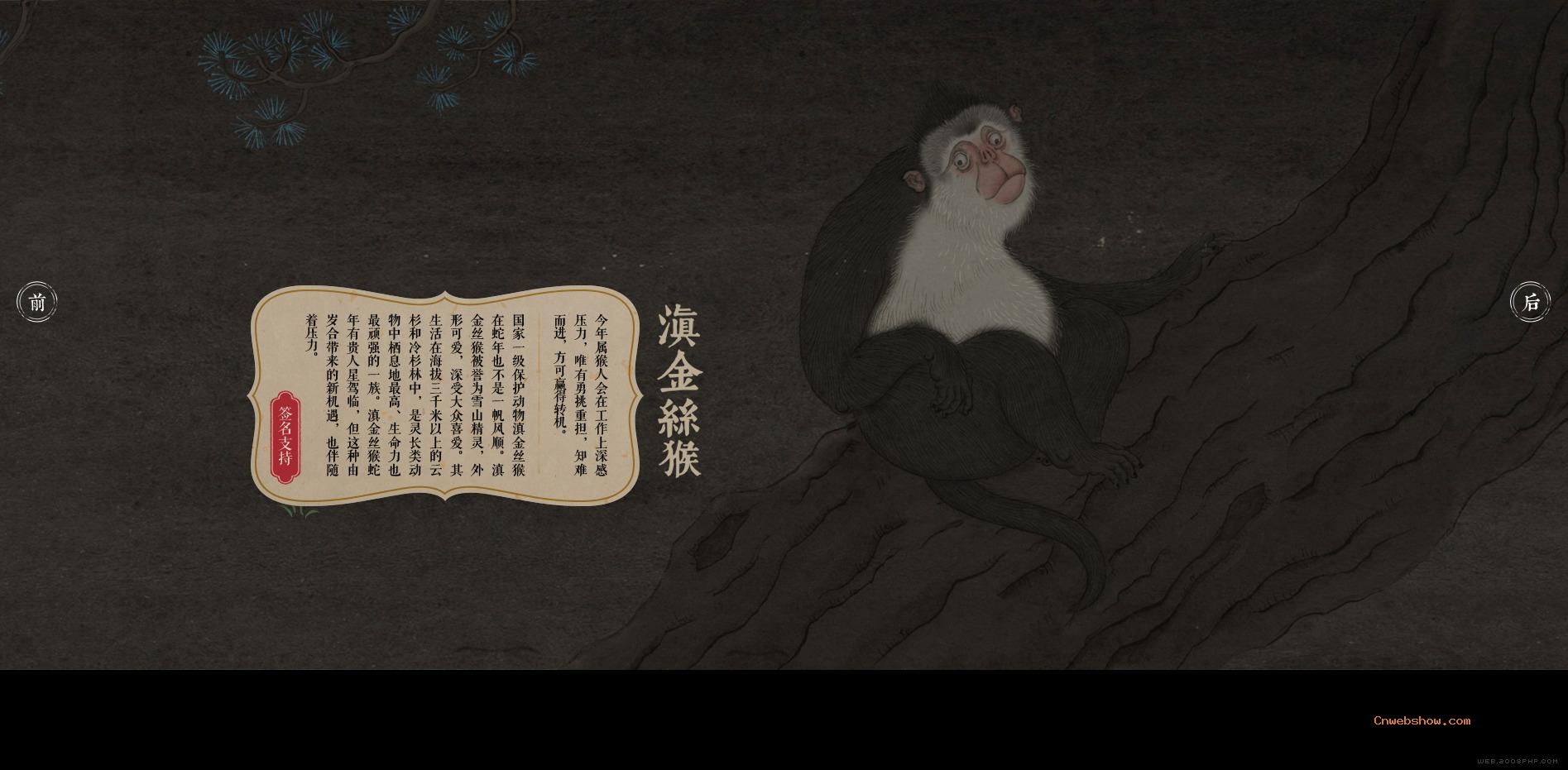 ʮ����Ф�˳�ͼ�����棡����Ȼ����Э���վ��������֣������Ф�����㱣�����Ҹո�֧�����Լ�����Ф����Ҳ����עһ���Լ�����Ф����ɣ�!���㾫��<a href=http://www.cnwebshow.com target=_blank class=infotextkey><a href=http://www.cnwebshow.com target=_blank class=infotextkey>��ҳ����</a></a>,���ھ�Ʒ<a href=http://www.cnwebshow.com target=_blank class=infotextkey>��ҳ���</a>����,������վ�������,�й������