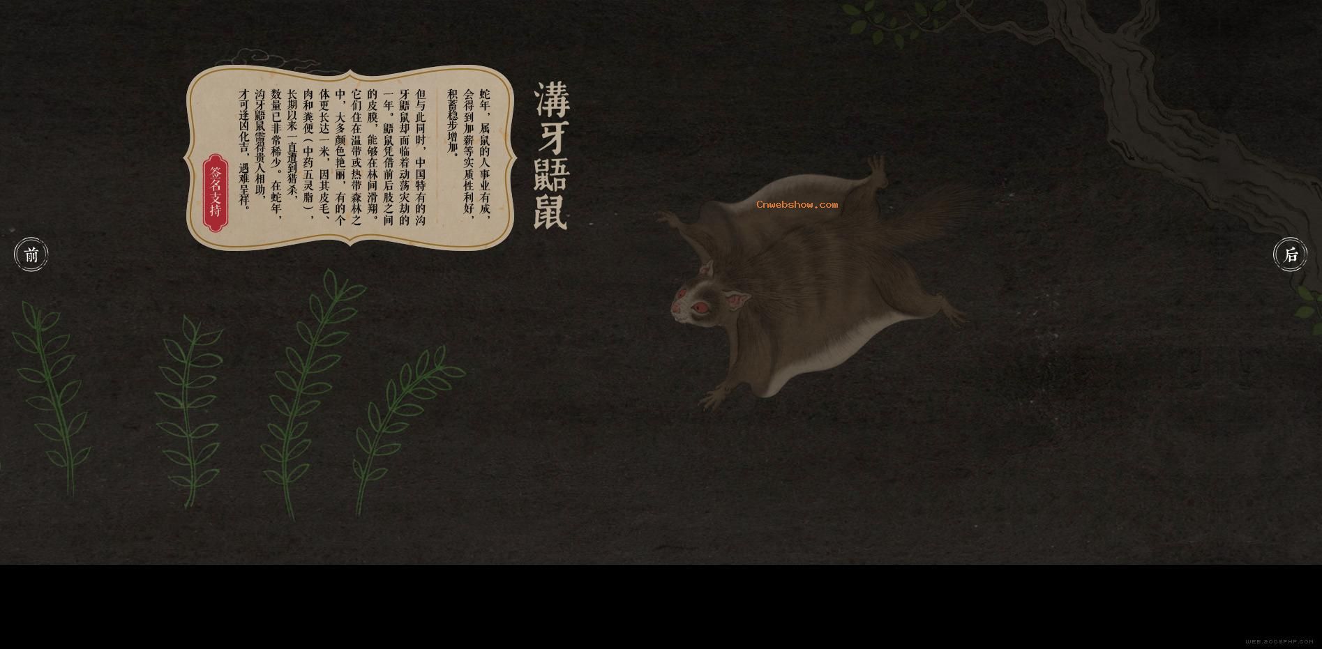 ʮ����Ф�˳�ͼ�����棡����Ȼ����Э���վ��������֣������Ф�����㱣�����Ҹո�֧�����Լ�����Ф����Ҳ����עһ���Լ�����Ф����ɣ�!���㾫��<a href=http://www.cnwebshow.com target=_blank class=infotextkey><a href=http://www.cnwebshow.com target=_blank class=infotextkey>��ҳ����</a></a>,���ھ�Ʒ<a href=http://www.cnwebshow.com target=_blank class=infotextkey>��ҳ���</a>����,������վ�������,�й������