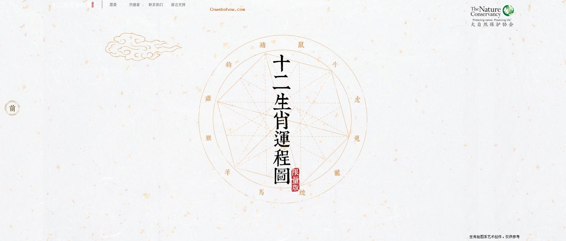 ���㾫��<a href=http://www.cnwebshow.com target=_blank class=infotextkey><a href=http://www.cnwebshow.com target=_blank class=infotextkey>��ҳ����</a></a>,���ھ�Ʒ<a href=http://www.cnwebshow.com target=_blank class=infotextkey>��ҳ���</a>����,������վ�������,�й������