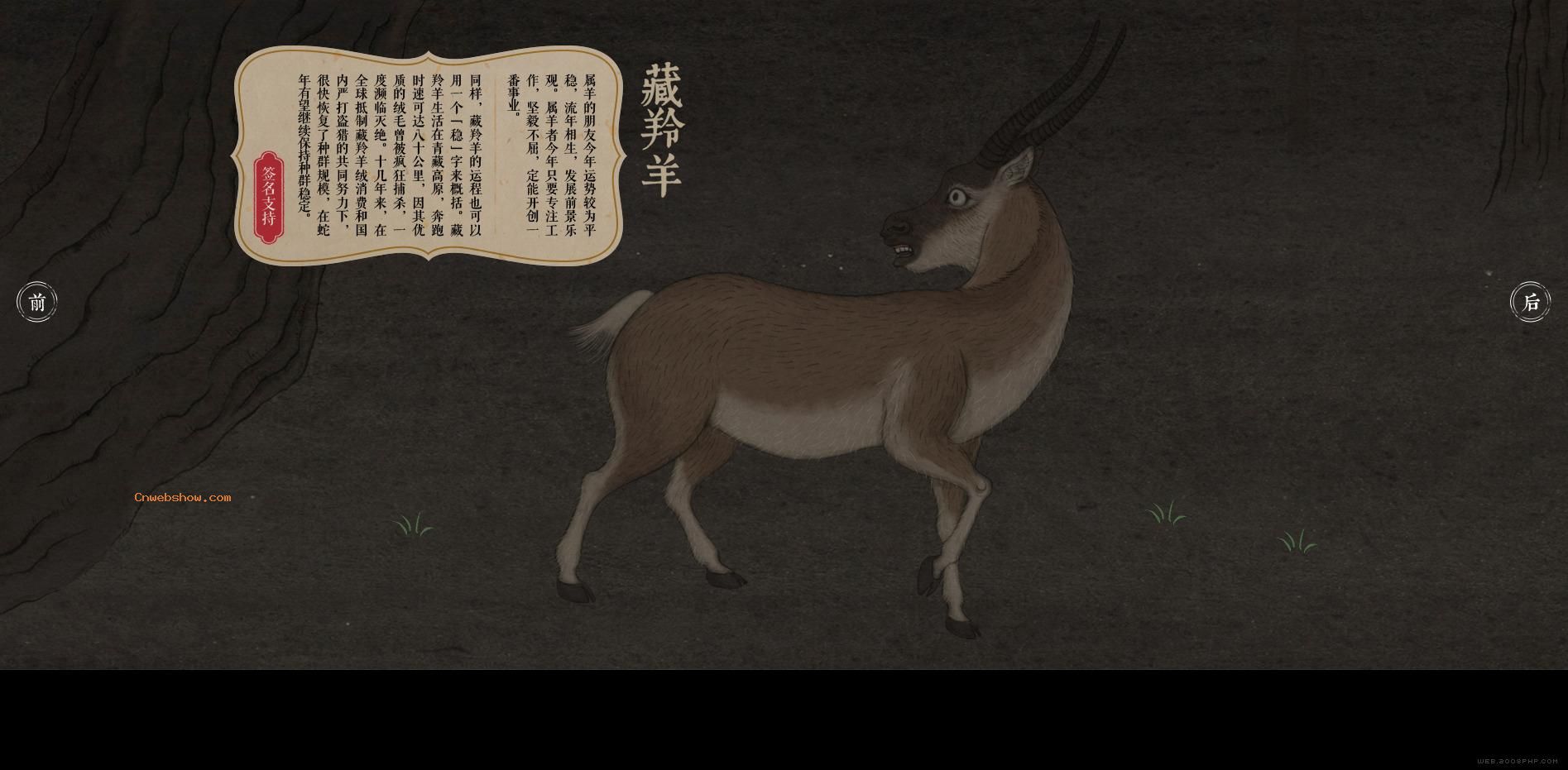 ʮ����Ф�˳�ͼ�����棡����Ȼ����Э���վ��������֣������Ф�����㱣�����Ҹո�֧�����Լ�����Ф����Ҳ����עһ���Լ�����Ф����ɣ�!���㾫��<a href=http://www.cnwebshow.com target=_blank class=infotextkey><a href=http://www.cnwebshow.com target=_blank class=infotextkey>��ҳ����</a></a>,���ھ�Ʒ<a href=http://www.cnwebshow.com target=_blank class=infotextkey>��ҳ���</a>����,������վ�������,�й������