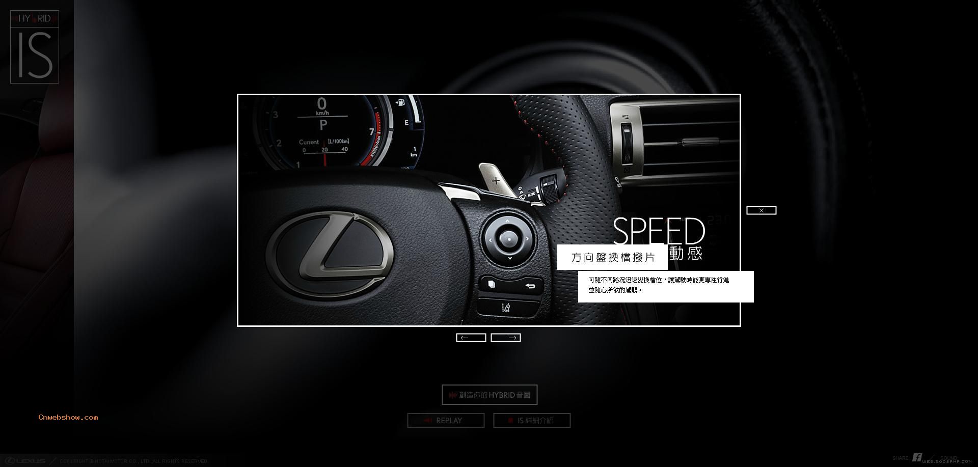 ��������-lexus�׿���˹�߼�������վ����Hybrid��ԽHybrid�� IS���Hybrid�Ƽ���LFA���ܻ�������չ��������������ܿƼ��������������ظ��ǣ�������Ԧ��Ȥ����ѡ��!!���㾫��<a href=http://www.cnwebshow.com target=_blank class=infotextkey><a href=http://www.cnwebshow.com target=_blank class=infotextkey>��ҳ����</a></a>,���ھ�Ʒ<a href=http://www.cnwebshow.com target=_blank class=infotextkey>��ҳ���</a>����,������վ�������,�й������