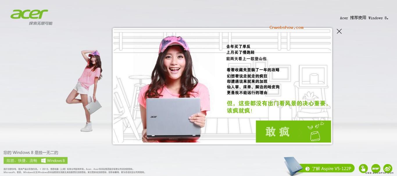 ̽޿ܣǸҴơACERʼǱԲƷչʾվ!㾫<a href=http://www.cnwebshow.com target=_blank class=infotextkey><a href=http://www.cnwebshow.com target=_blank class=infotextkey>ҳ</a></a>,ھƷ<a href=http://www.cnwebshow.com target=_blank class=infotextkey>ҳ</a>,վ,й