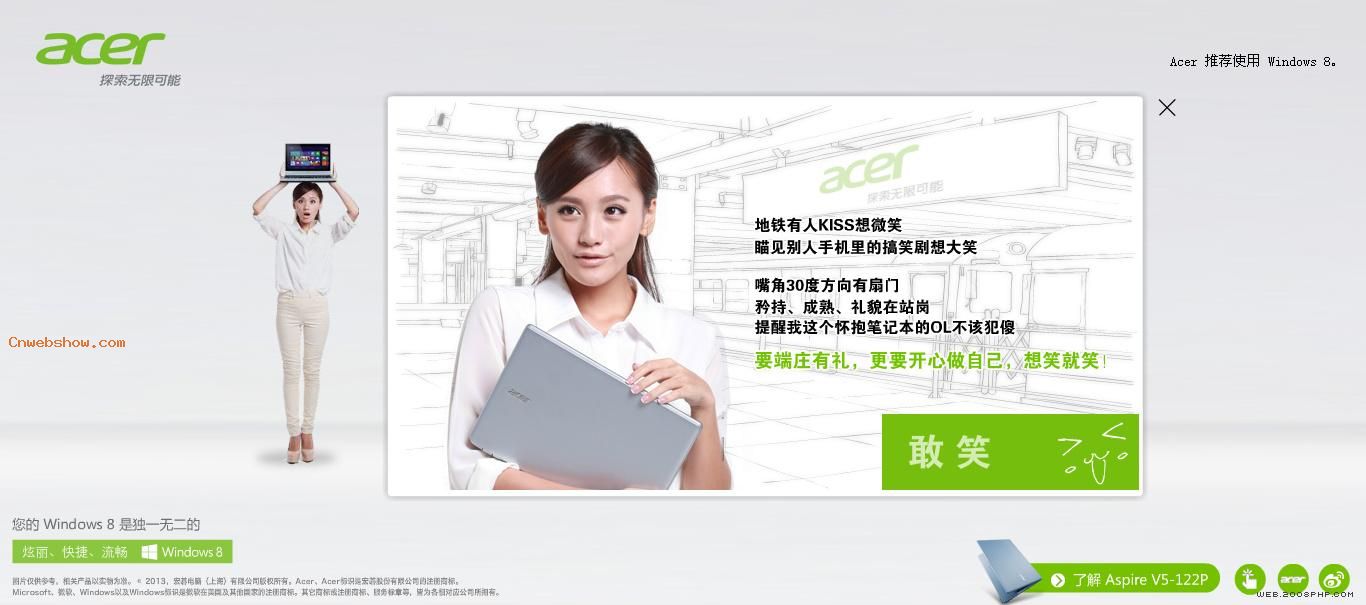 ̽޿ܣǸҴơACERʼǱԲƷչʾվ!㾫<a href=http://www.cnwebshow.com target=_blank class=infotextkey><a href=http://www.cnwebshow.com target=_blank class=infotextkey>ҳ</a></a>,ھƷ<a href=http://www.cnwebshow.com target=_blank class=infotextkey>ҳ</a>,վ,й