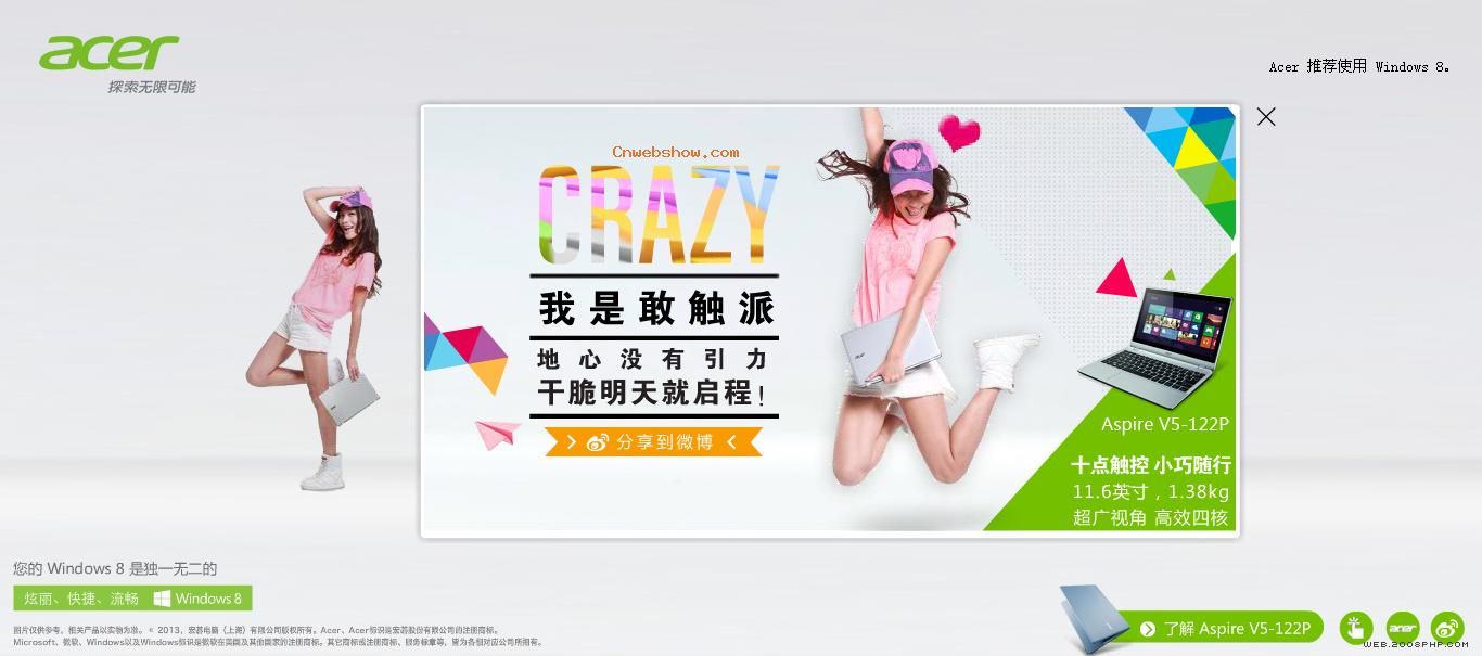 ̽޿ܣǸҴơACERʼǱԲƷչʾվ!㾫<a href=http://www.cnwebshow.com target=_blank class=infotextkey><a href=http://www.cnwebshow.com target=_blank class=infotextkey>ҳ</a></a>,ھƷ<a href=http://www.cnwebshow.com target=_blank class=infotextkey>ҳ</a>,վ,й