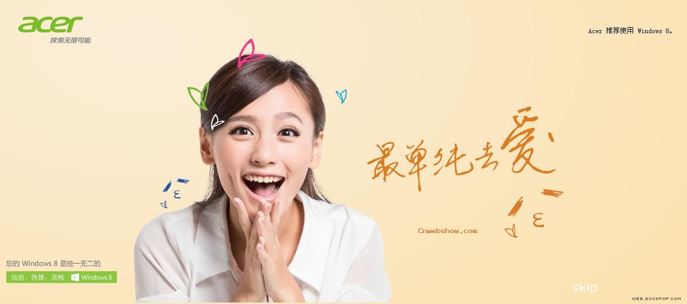 ̽޿ܣǸҴơACERʼǱԲƷչʾվ!㾫<a href=http://www.cnwebshow.com target=_blank class=infotextkey><a href=http://www.cnwebshow.com target=_blank class=infotextkey>ҳ</a></a>,ھƷ<a href=http://www.cnwebshow.com target=_blank class=infotextkey>ҳ</a>,վ,й