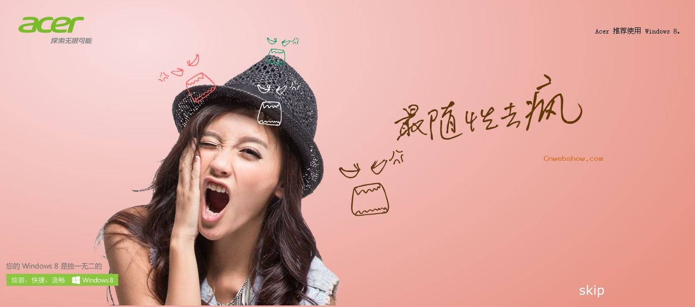 ̽޿ܣǸҴơACERʼǱԲƷչʾվ!㾫<a href=http://www.cnwebshow.com target=_blank class=infotextkey><a href=http://www.cnwebshow.com target=_blank class=infotextkey>ҳ</a></a>,ھƷ<a href=http://www.cnwebshow.com target=_blank class=infotextkey>ҳ</a>,վ,й