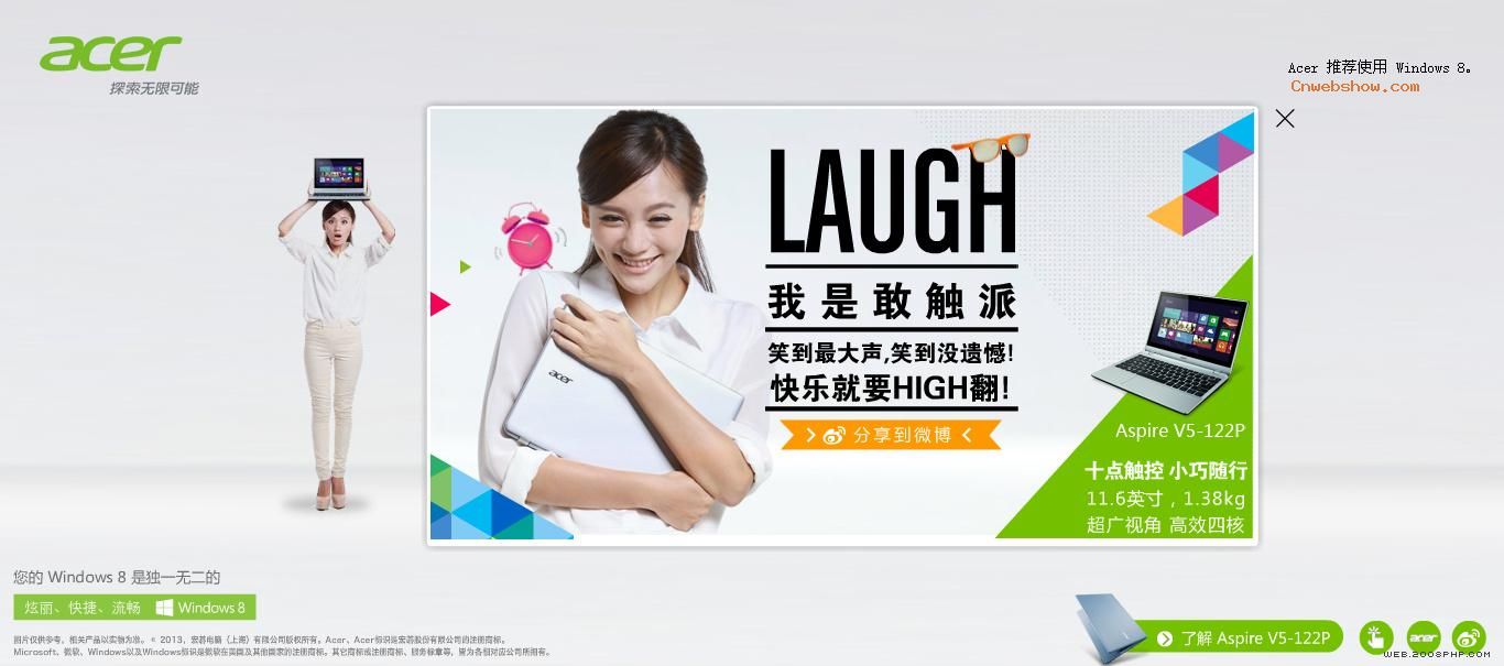 ̽޿ܣǸҴơACERʼǱԲƷչʾվ!㾫<a href=http://www.cnwebshow.com target=_blank class=infotextkey><a href=http://www.cnwebshow.com target=_blank class=infotextkey>ҳ</a></a>,ھƷ<a href=http://www.cnwebshow.com target=_blank class=infotextkey>ҳ</a>,վ,й