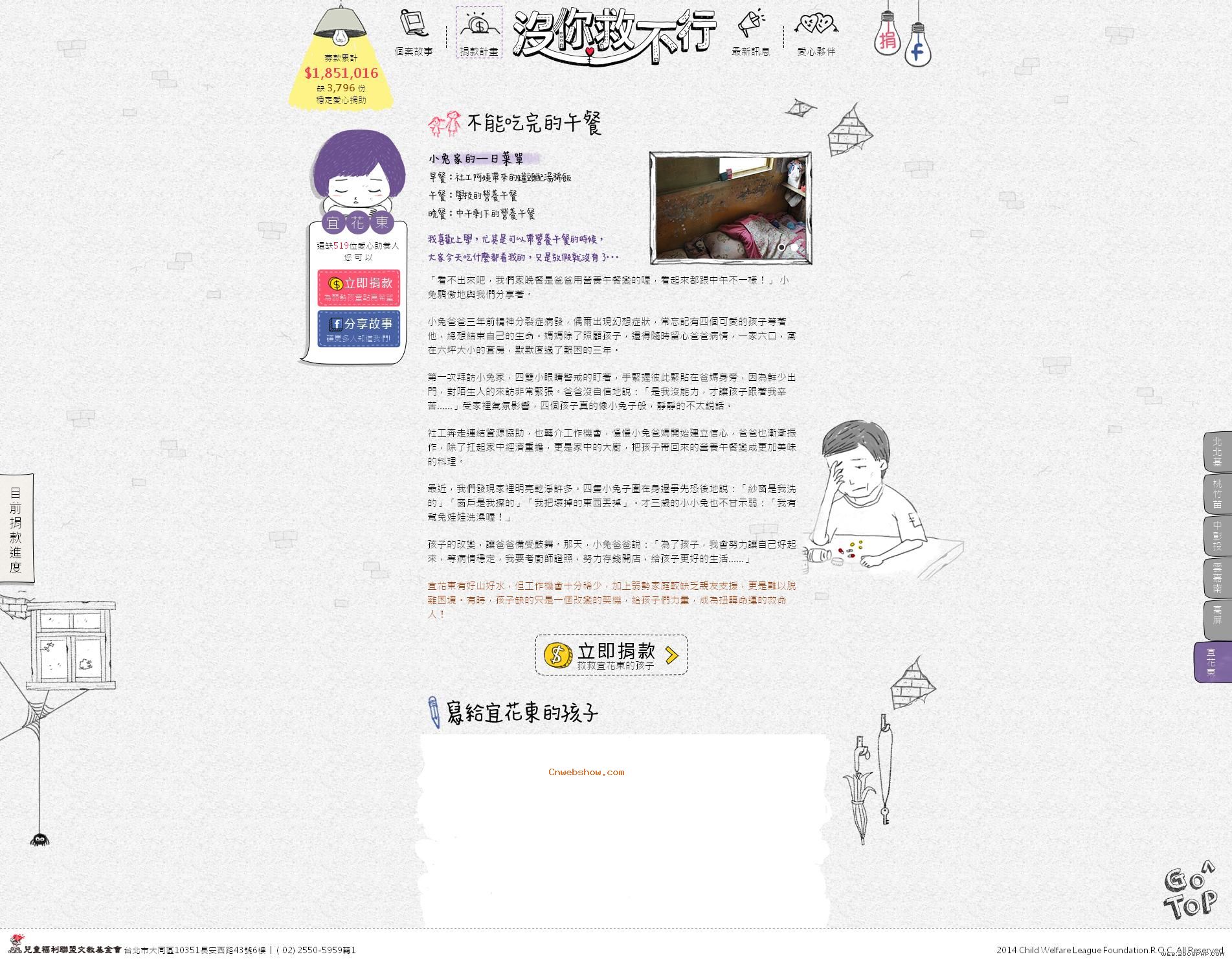 ûȲ-ƶͯƻ!㾫<a href=http://www.cnwebshow.com target=_blank class=infotextkey><a href=http://www.cnwebshow.com target=_blank class=infotextkey>ҳ</a></a>,ھƷ<a href=http://www.cnwebshow.com target=_blank class=infotextkey>ҳ</a>,վ,й