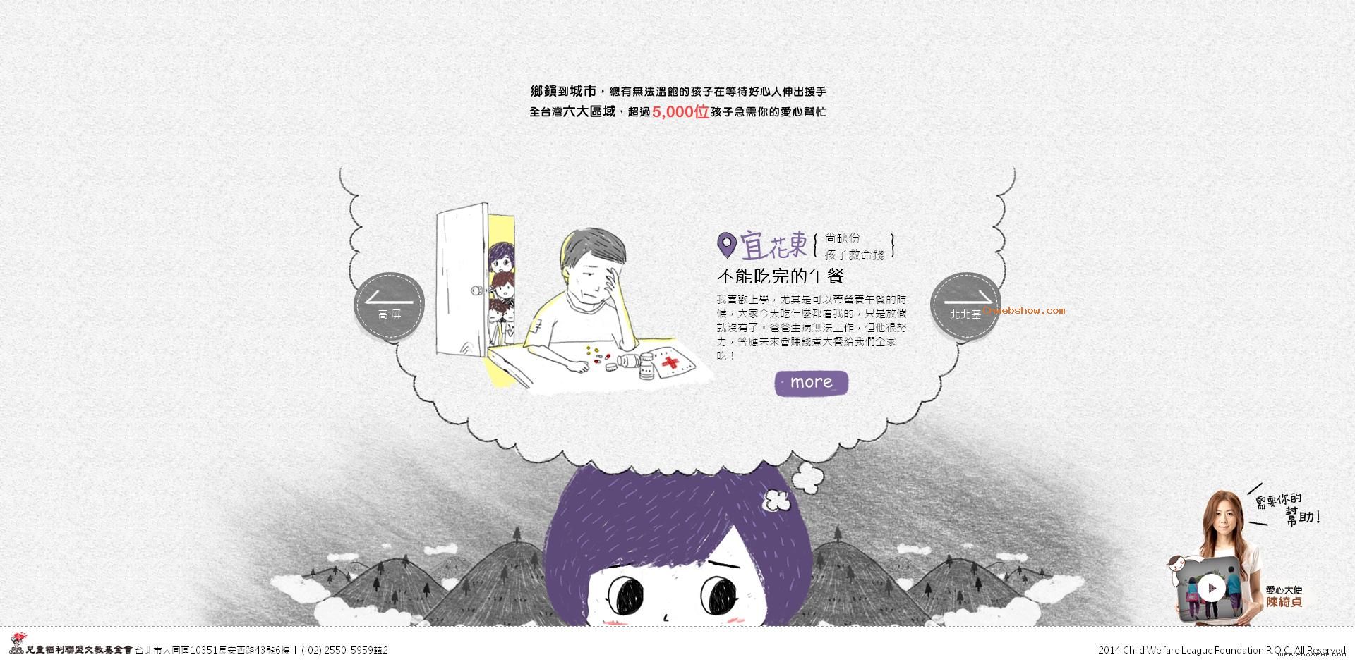 ûȲ-ƶͯƻ!㾫<a href=http://www.cnwebshow.com target=_blank class=infotextkey><a href=http://www.cnwebshow.com target=_blank class=infotextkey>ҳ</a></a>,ھƷ<a href=http://www.cnwebshow.com target=_blank class=infotextkey>ҳ</a>,վ,й