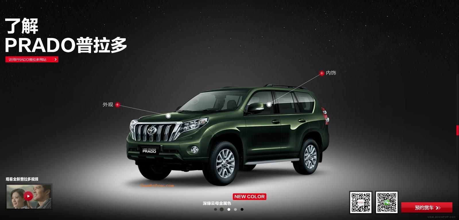 ȫ�·���PRADO������SUVԽҰ��������վ��ȫ������PRADO����������¿Ƽ�,�������������°�PRADO�������׿Խ����,ȫ��������,��ʱ��ͬ��,�����������ķǷ�����,�ɾͼ�������!���㾫��<a href=http://www.cnwebshow.com target=_blank class=infotextkey><a href=http://www.cnwebshow.com target=_blank class=infotextkey>��ҳ����</a></a>,���ھ�Ʒ<a href=http://www.cnwebshow.com target=_blank class=infotextkey>��ҳ���</a>����,������վ�������,�й������