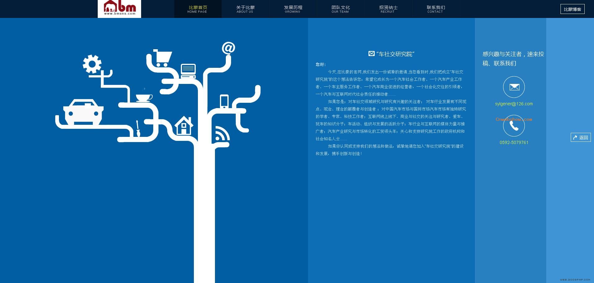 űƼվҵ罻,罻,,,վ,վ,HTML5ܽơ!㾫<a href=http://www.cnwebshow.com target=_blank class=infotextkey><a href=http://www.cnwebshow.com target=_blank class=infotextkey>ҳ</a></a>,ھƷ<a href=http://www.cnwebshow.com target=_blank class=infotextkey>ҳ</a>,վ,й