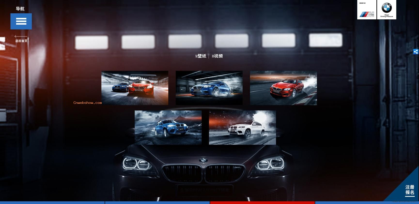-BMW˶-!㾫<a href=http://www.cnwebshow.com target=_blank class=infotextkey><a href=http://www.cnwebshow.com target=_blank class=infotextkey>ҳ</a></a>,ھƷ<a href=http://www.cnwebshow.com target=_blank class=infotextkey>ҳ</a>,վ,й