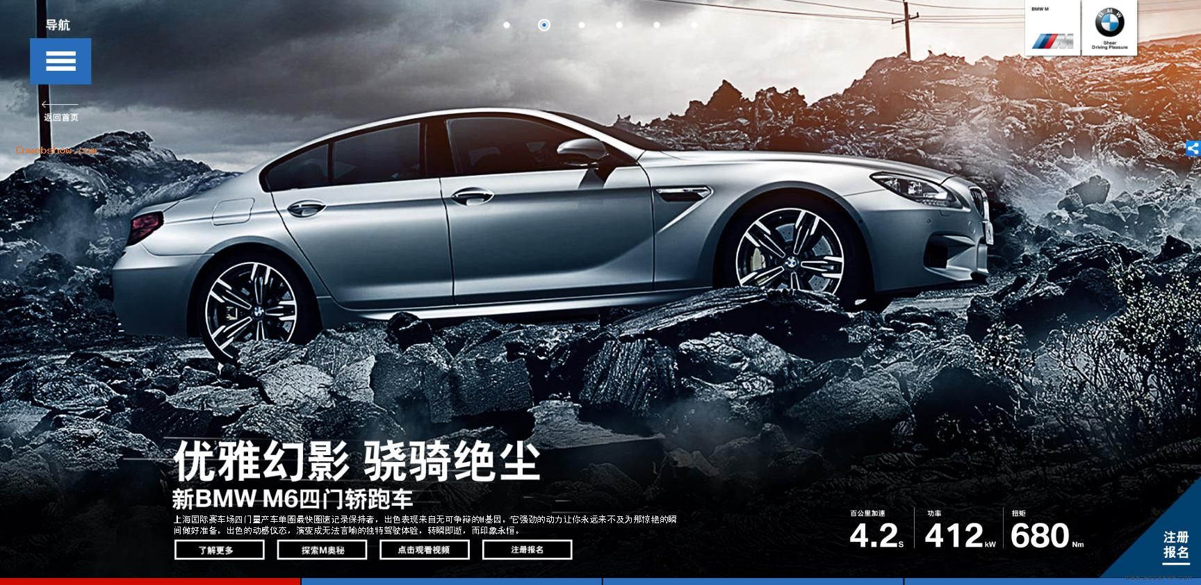 -BMW˶-!㾫<a href=http://www.cnwebshow.com target=_blank class=infotextkey><a href=http://www.cnwebshow.com target=_blank class=infotextkey>ҳ</a></a>,ھƷ<a href=http://www.cnwebshow.com target=_blank class=infotextkey>ҳ</a>,վ,й