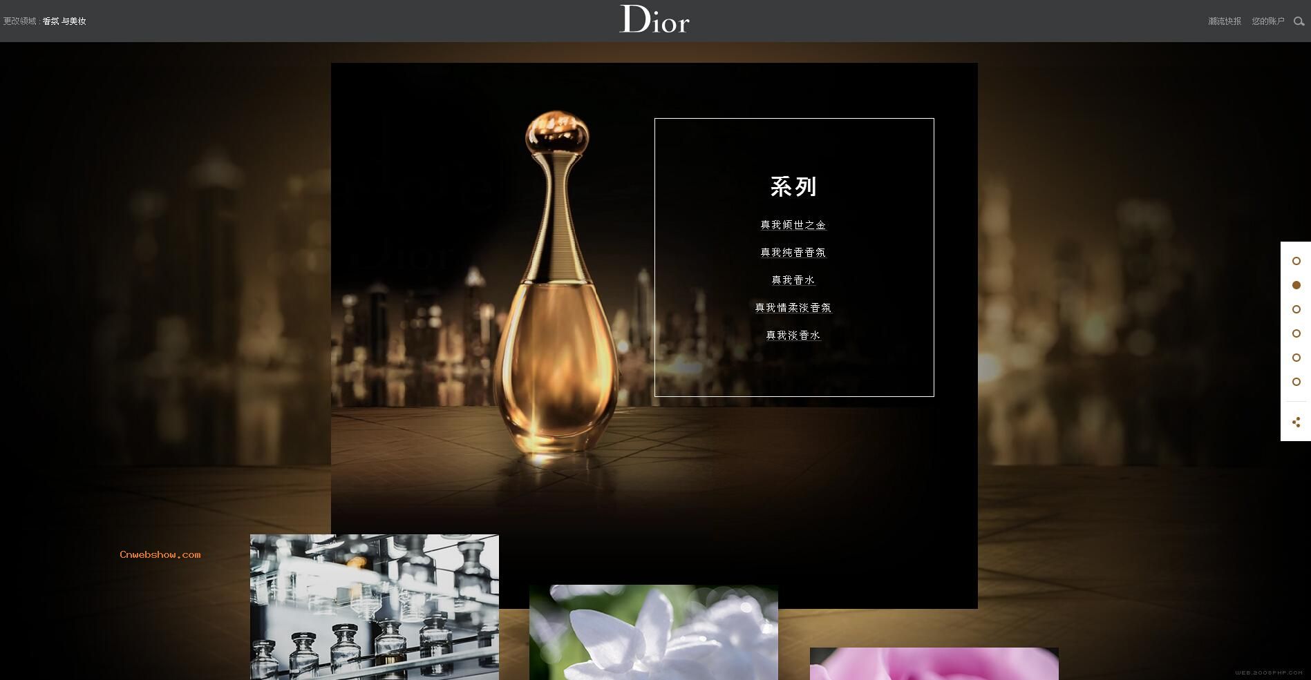 δ-貣Ů-Diorϰˮվ?¡ԡ!㾫<a href=http://www.cnwebshow.com target=_blank class=infotextkey><a href=http://www.cnwebshow.com target=_blank class=infotextkey>ҳ</a></a>,ھƷ<a href=http://www.cnwebshow.com target=_blank class=infotextkey>ҳ</a>,վ,й